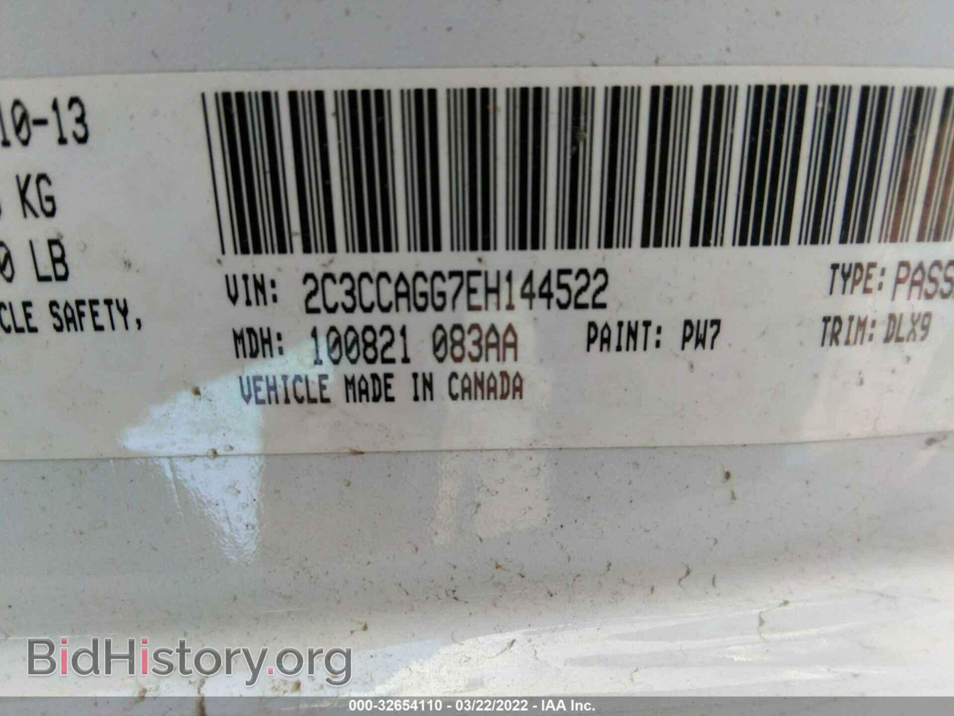 2014 CHRYSLER 300 - VIN: 2C3CCAGG7EH144522 - Photo 9