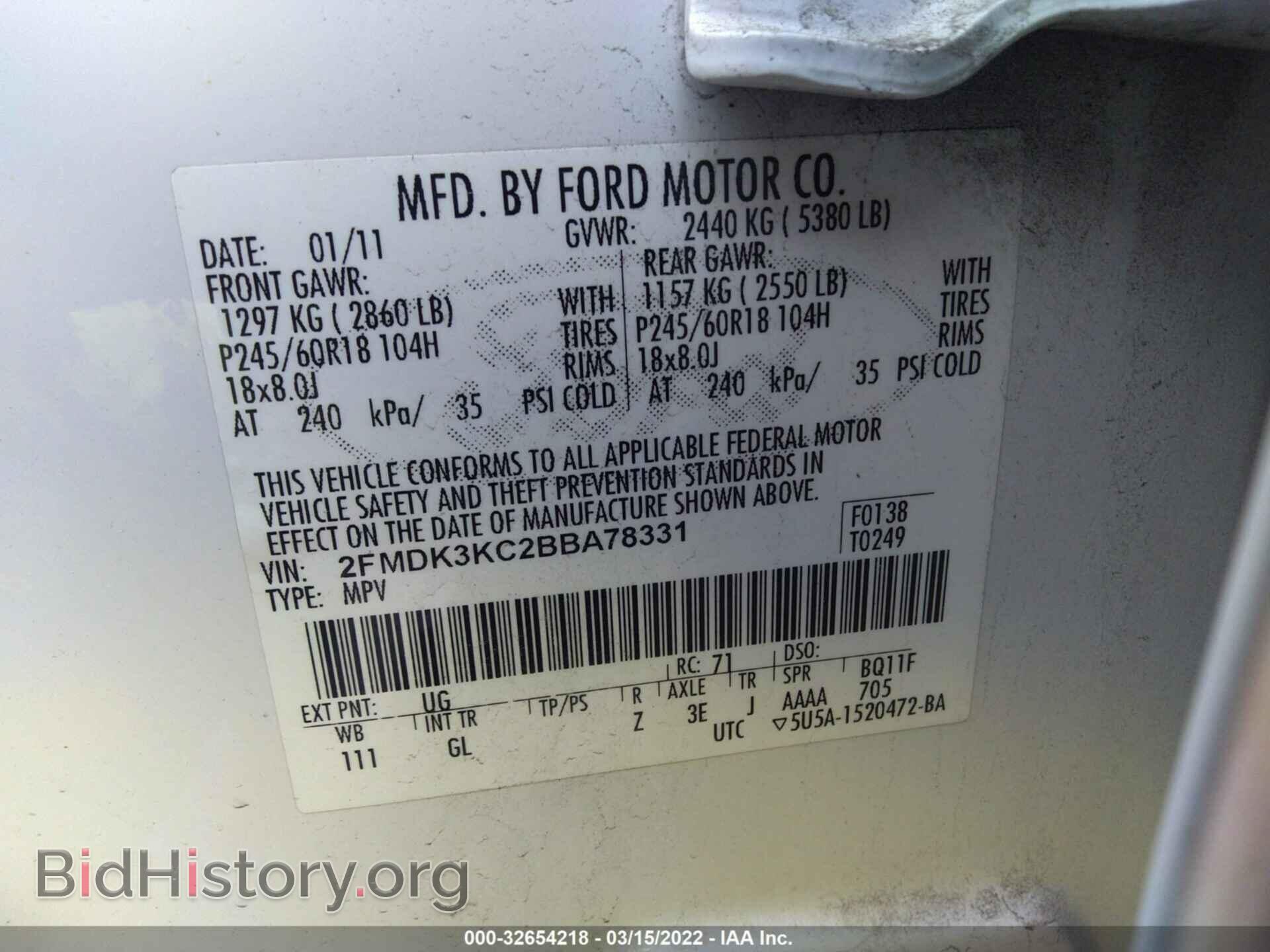 2011 FORD EDGE - VIN: 2FMDK3KC2BBA78331 - Фото 9