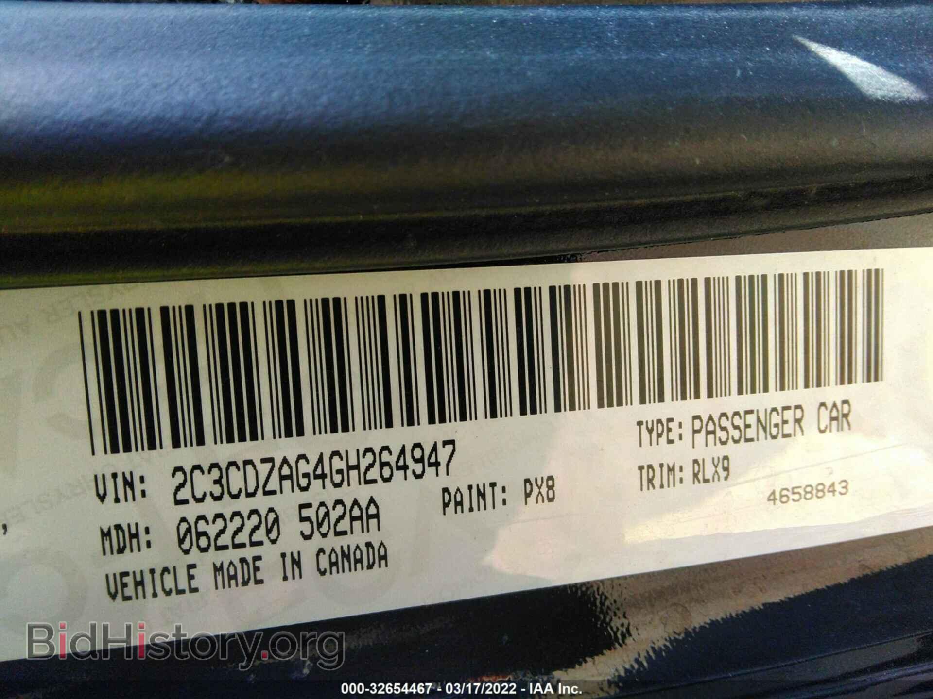 2016 DODGE CHALLENGER - VIN: 2C3CDZAG4GH264947 - Фото 9