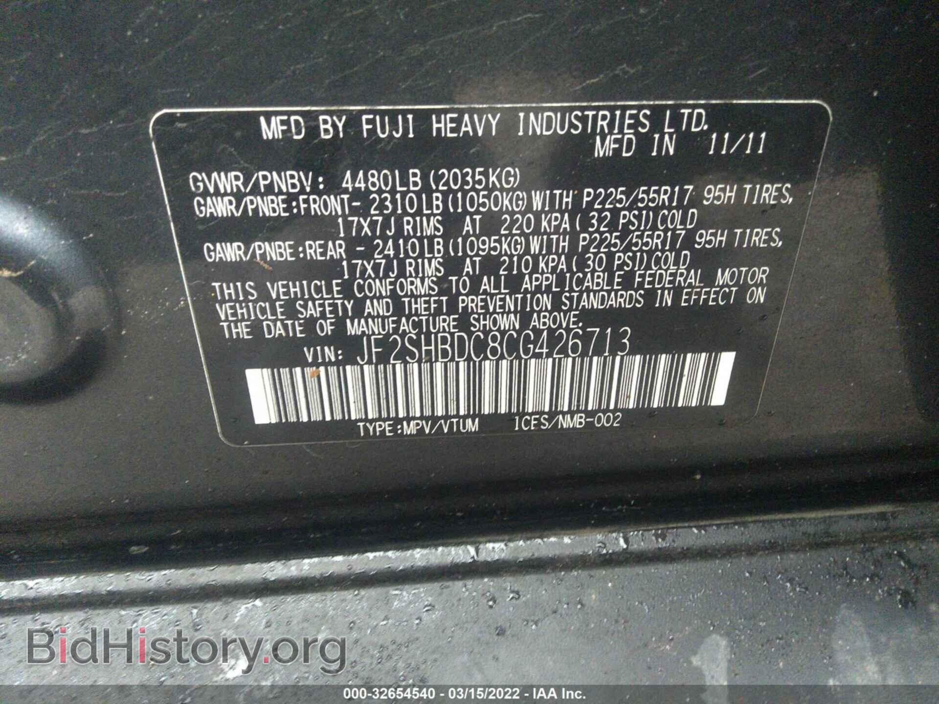 2012 SUBARU FORESTER - VIN: JF2SHBDC8CG426713 - Фото 9