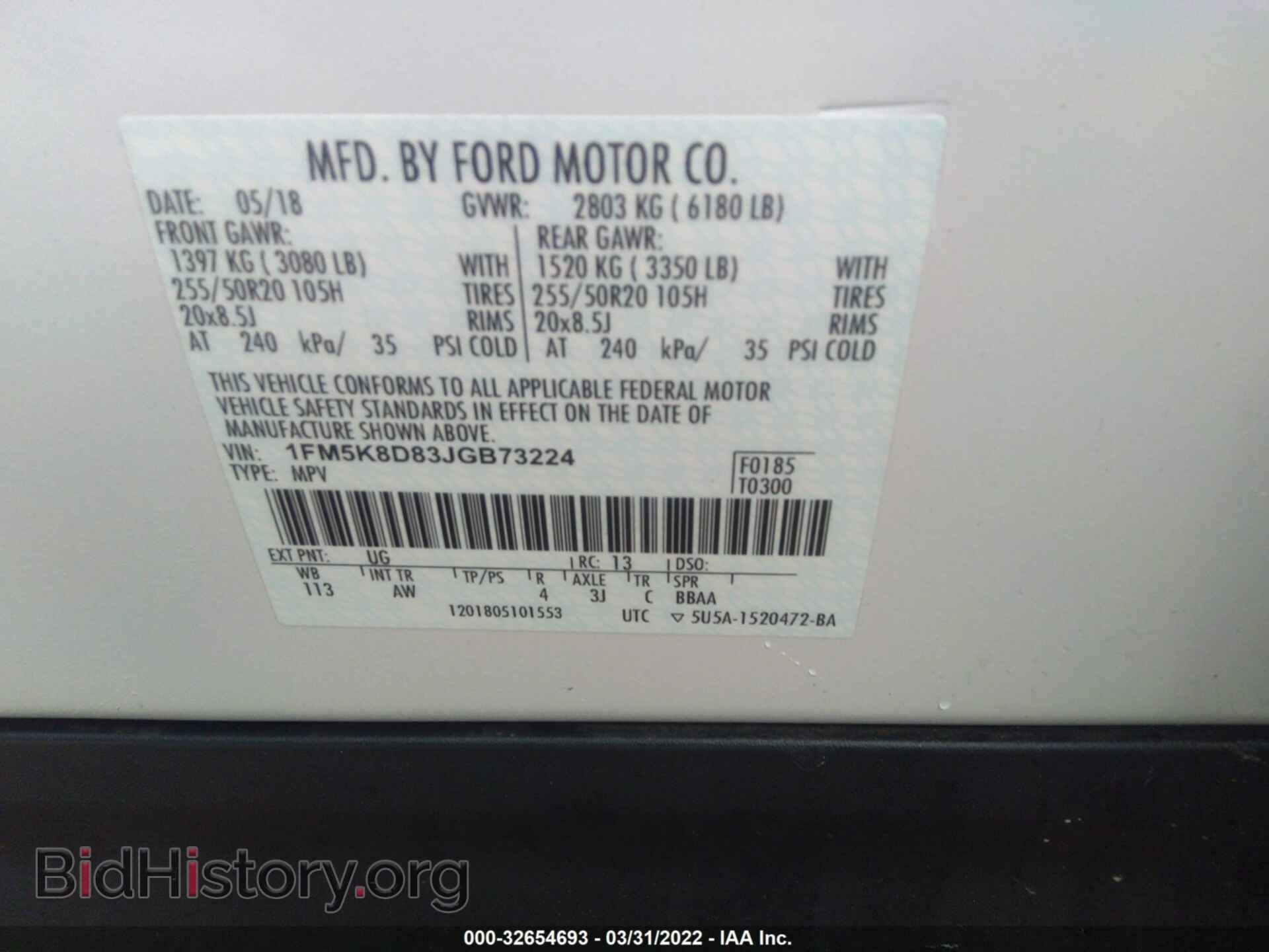 2018 FORD EXPLORER - VIN: 1FM5K8D83JGB73224 - Photo 9