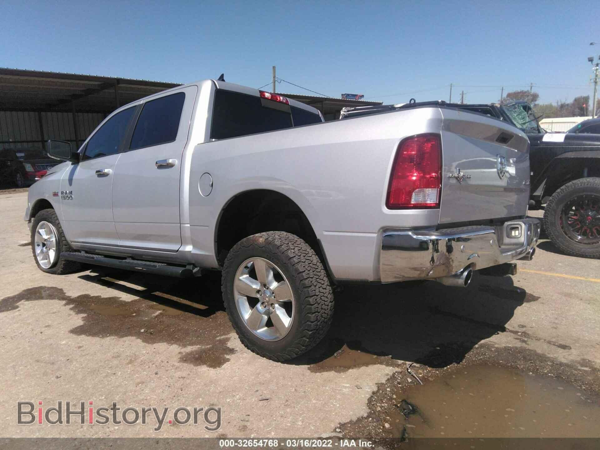 2017 RAM 1500 - VIN: 1C6RR7LT0HS519942 - Photo 3
