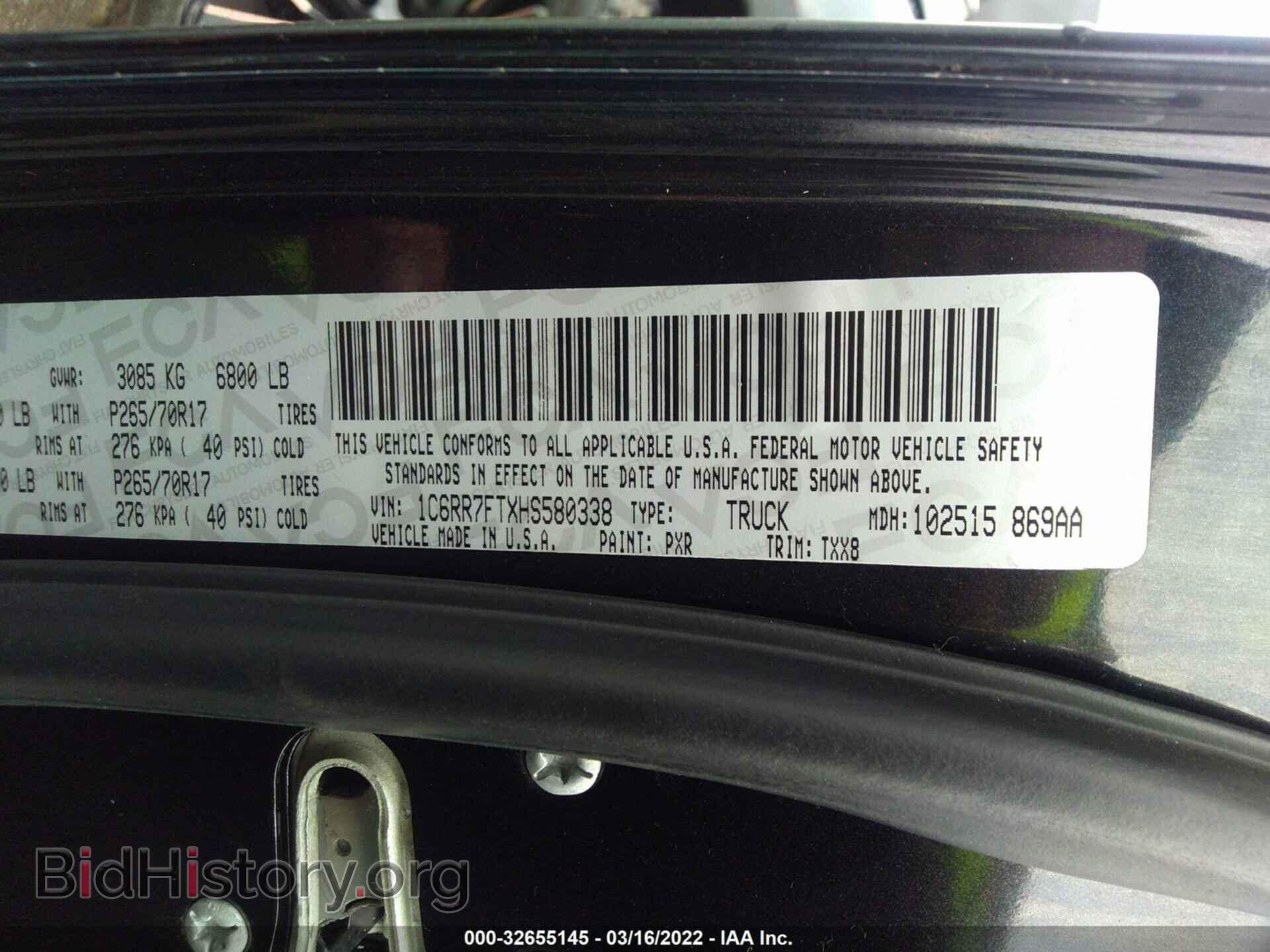 2017 RAM 1500 - VIN: 1C6RR7FTXHS580338 - Фото 9