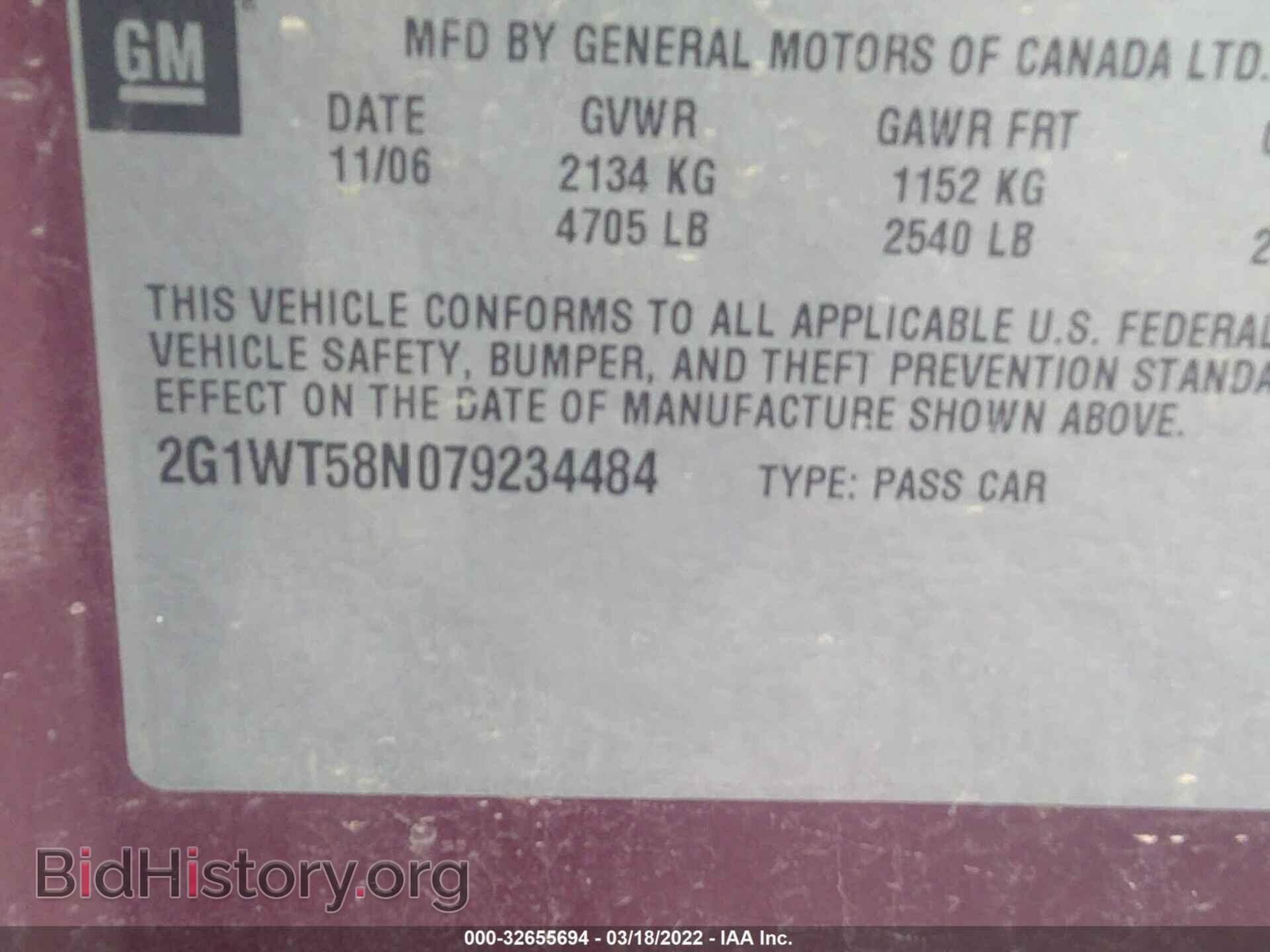 2007 CHEVROLET IMPALA - VIN: 2G1WT58N079234484 - Фото 9