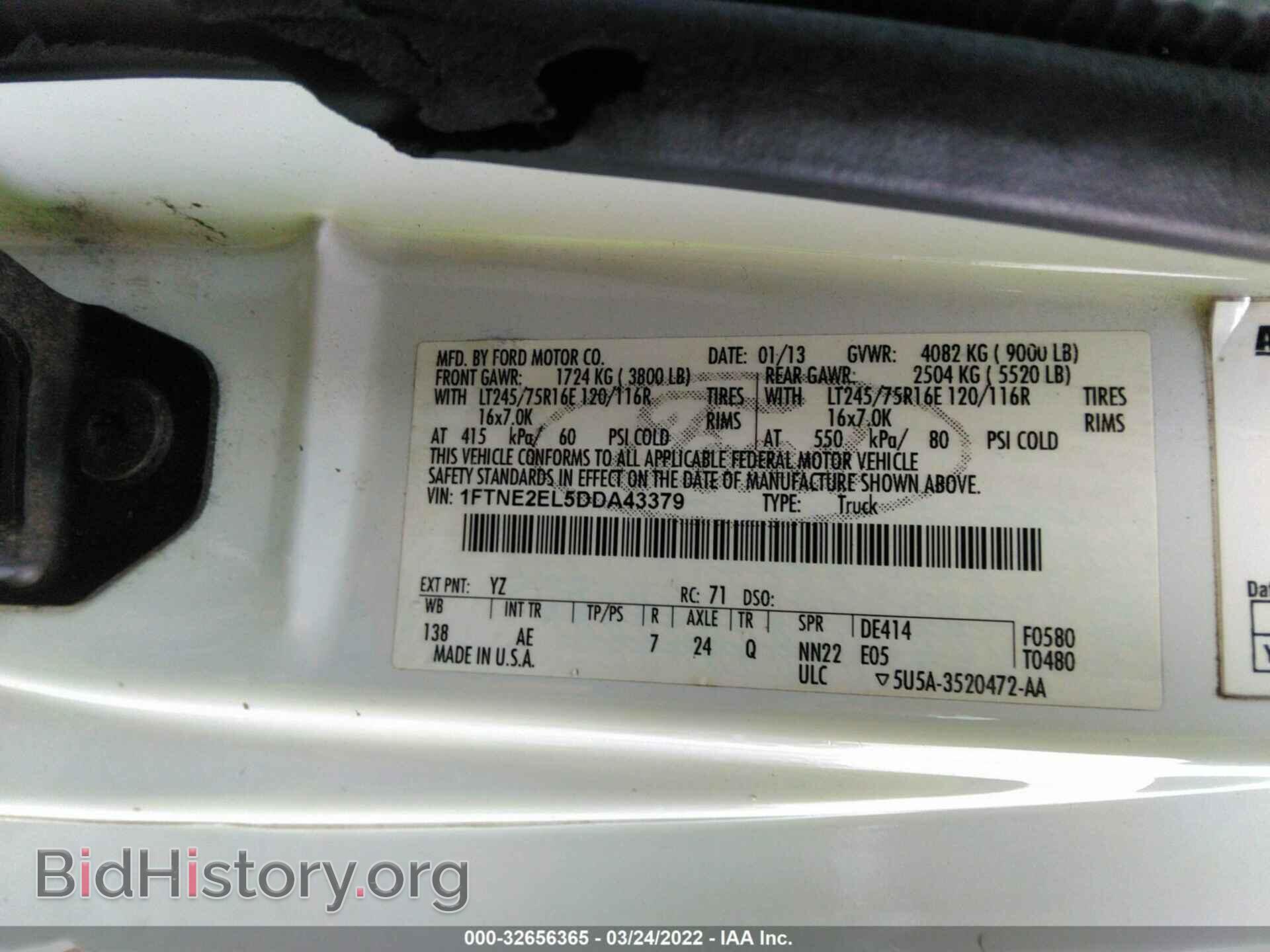 2013 FORD ECONOLINE CARGO VAN - VIN: 1FTNE2EL5DDA43379 - Фото 9