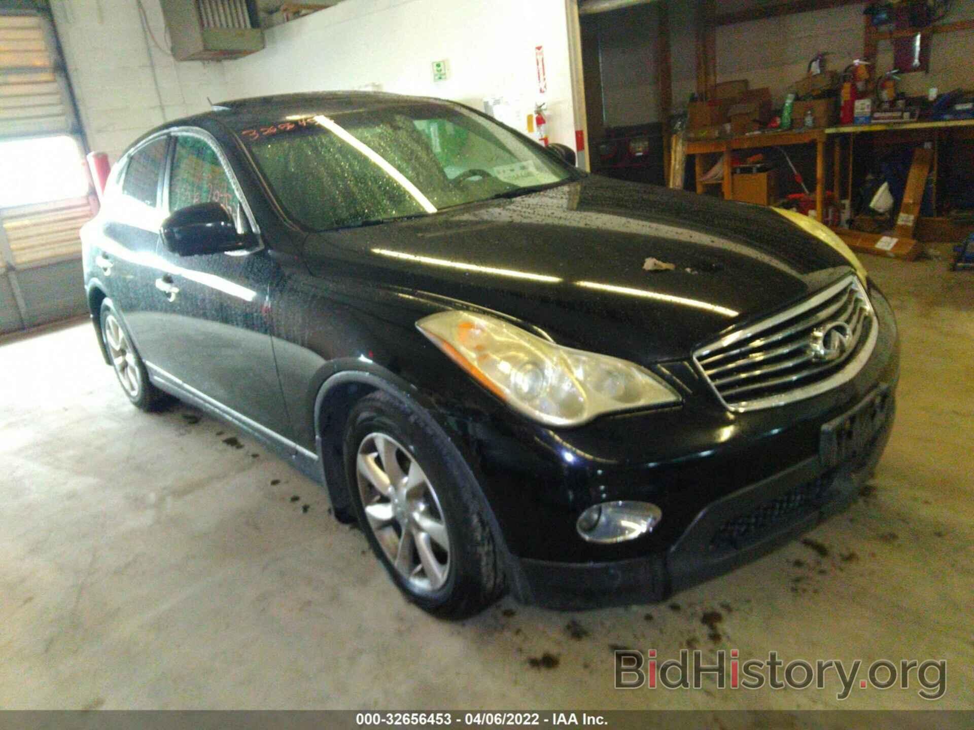 Photo JNKAJ09E98M301742 - INFINITI EX35 2008