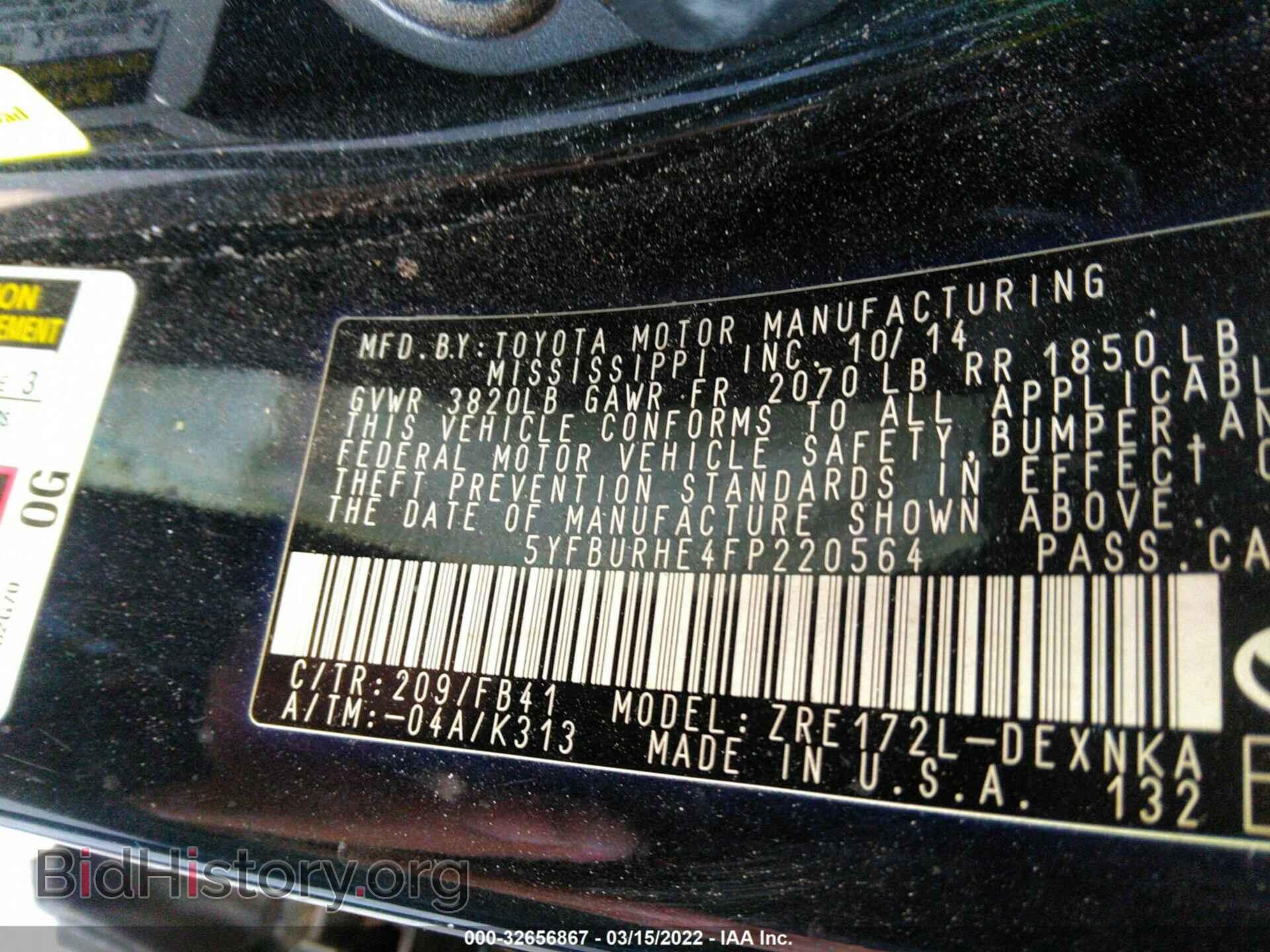 2015 TOYOTA COROLLA - VIN: 5YFBURHE4FP220564 - Photo 9