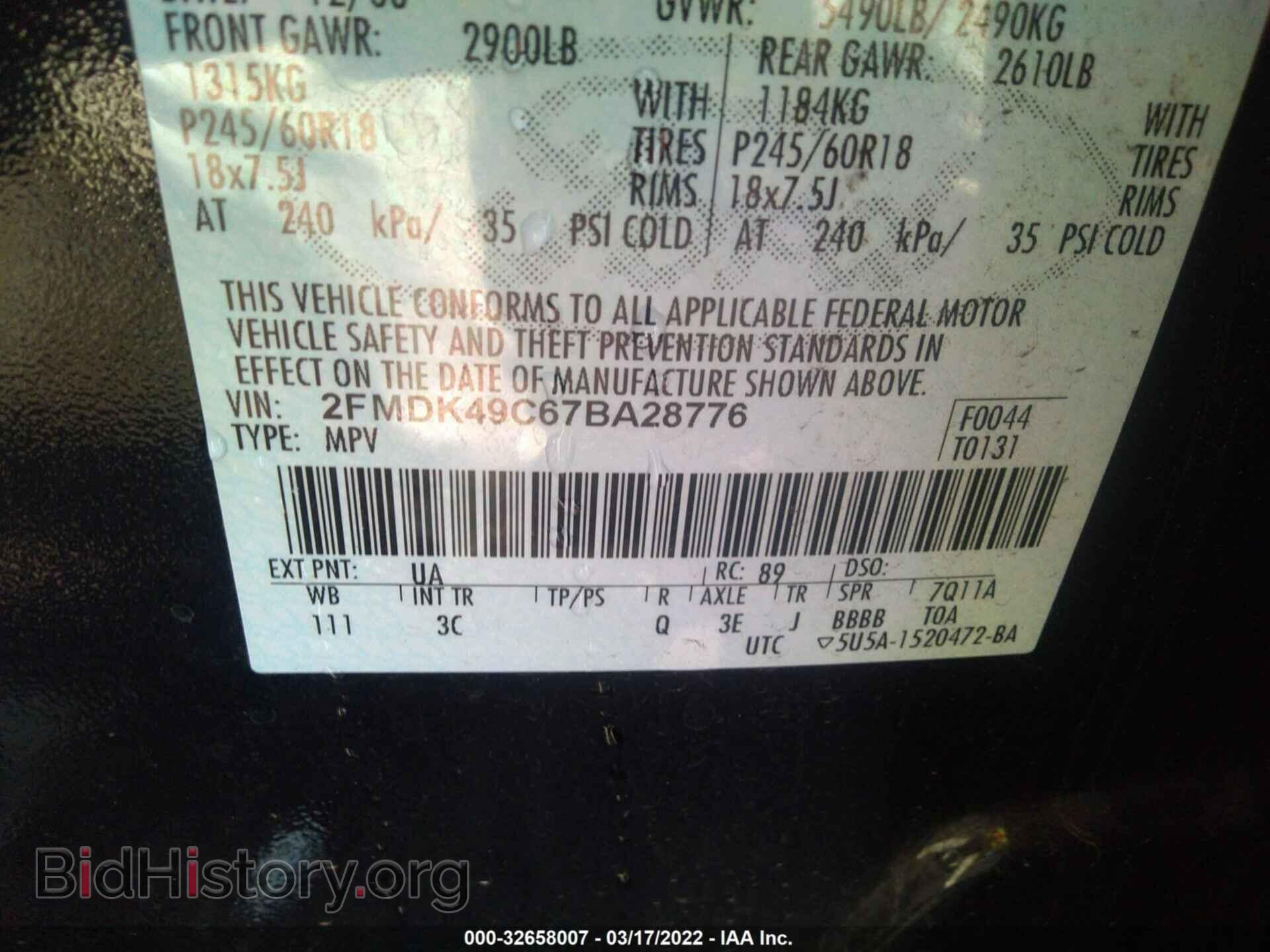 2007 FORD EDGE - VIN: 2FMDK49C67BA28776 - Фото 9