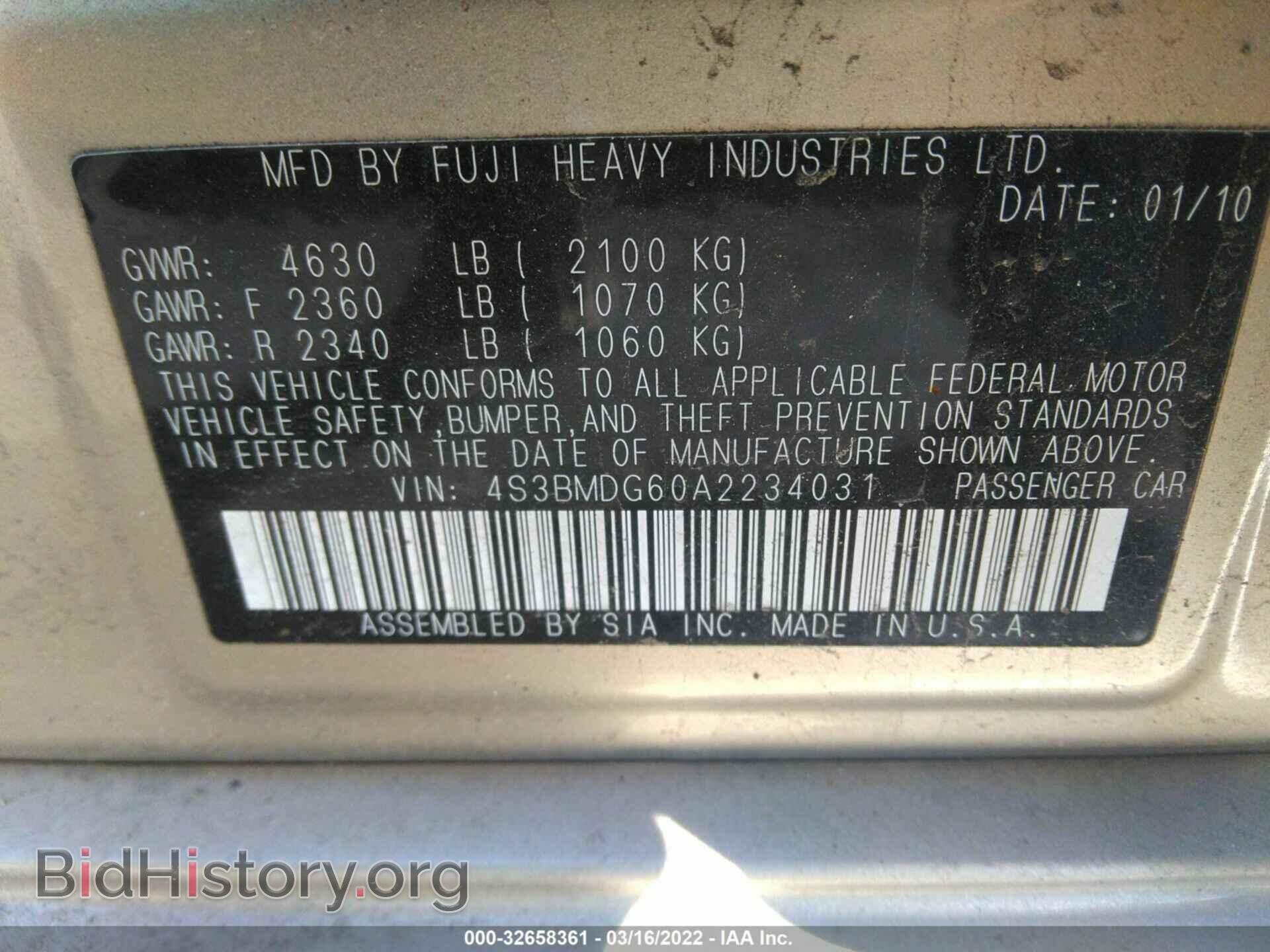 2010 SUBARU LEGACY - VIN: 4S3BMDG60A2234031 - Фото 9
