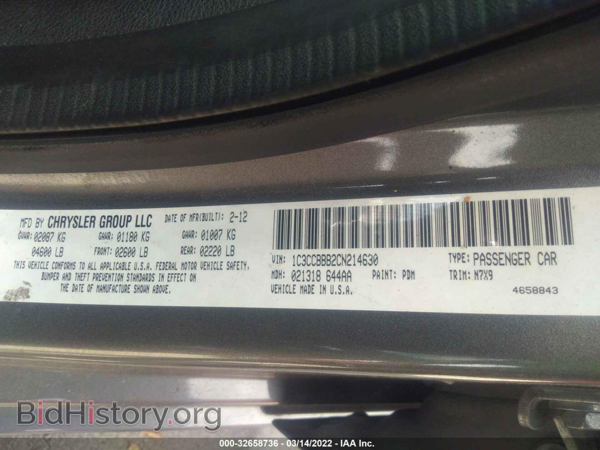 2012 CHRYSLER 200 - VIN: 1C3CCBBB2CN214630 - Фото 9