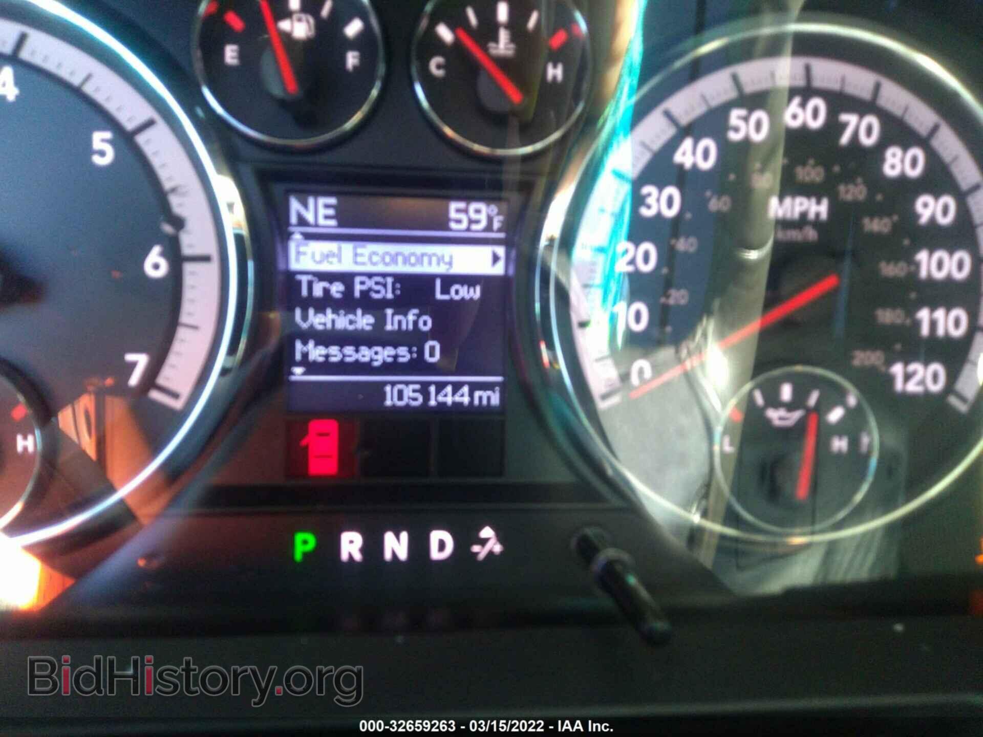 2012 RAM 1500 - VIN: 1C6RD6LT0CS323808 - Photo 7