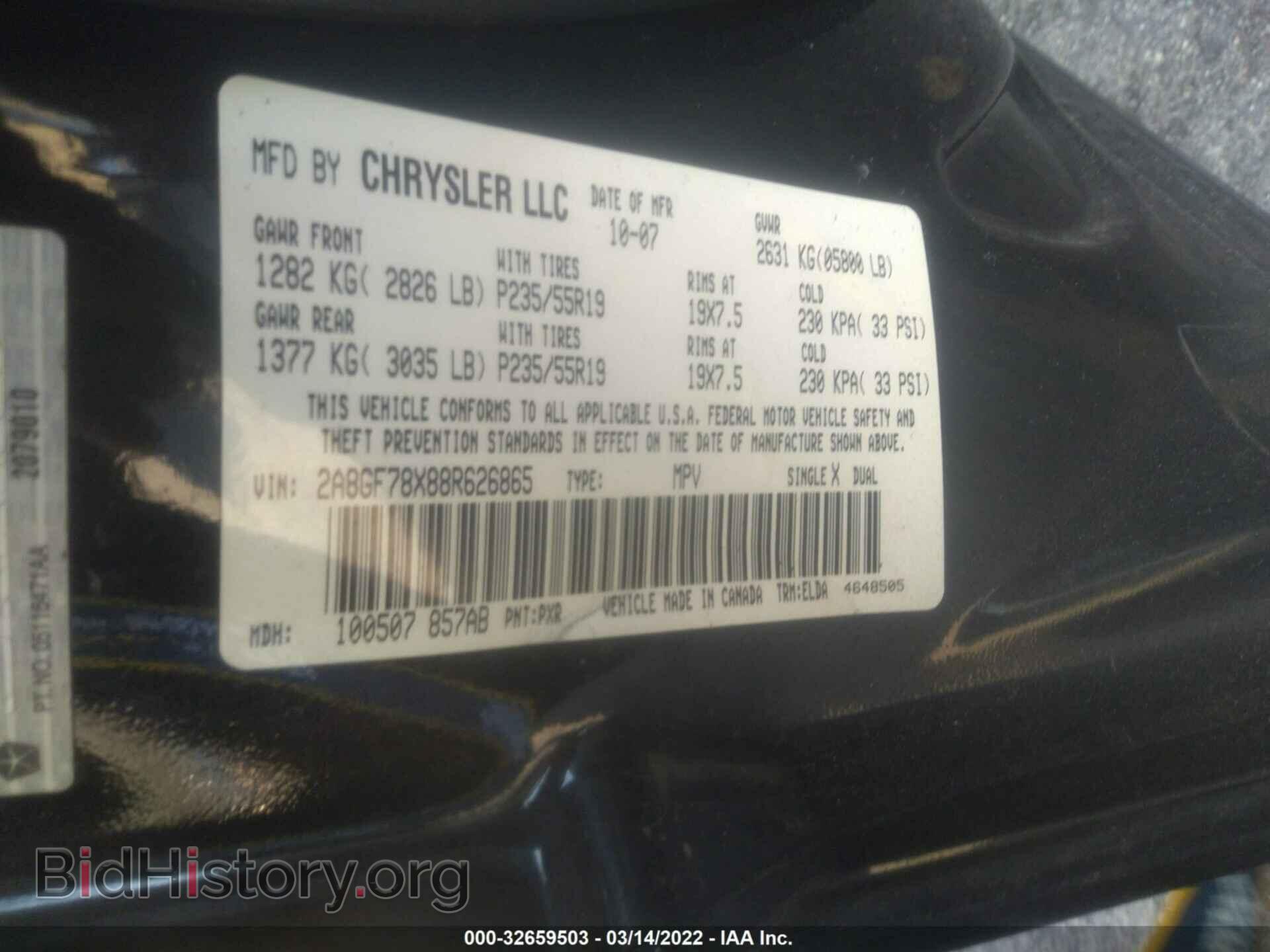 2008 CHRYSLER PACIFICA - VIN: 2A8GF78X88R626865 - Фото 9