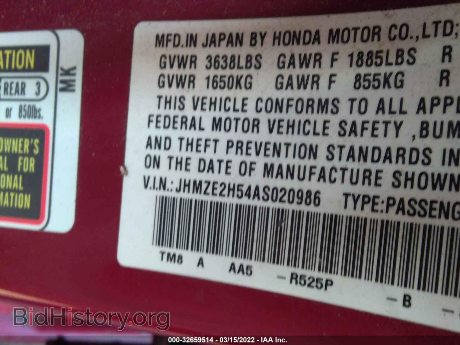 2010 HONDA INSIGHT - VIN: JHMZE2H54AS020986 - Фото 9