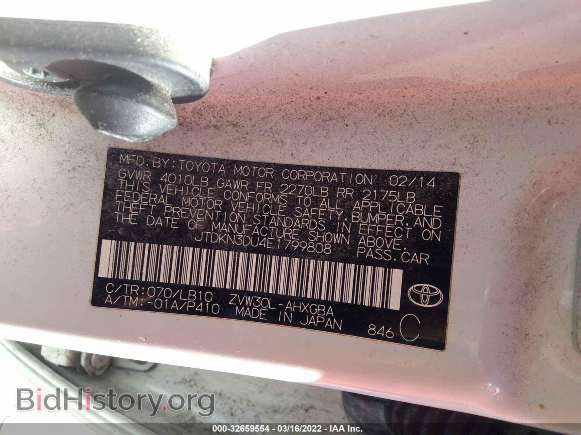 2014 TOYOTA PRIUS - VIN: JTDKN3DU4E1799808 - Фото 9