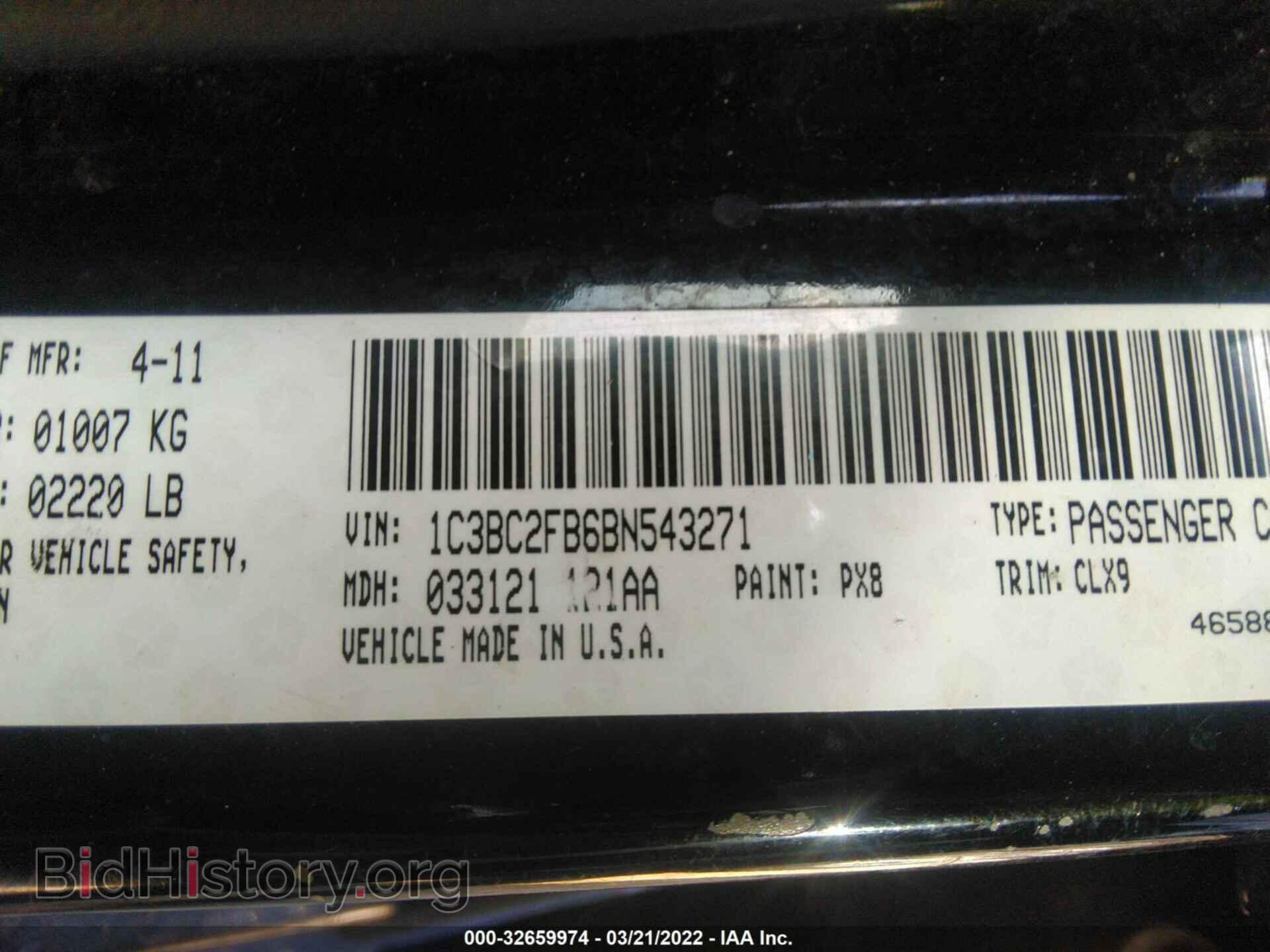 2011 CHRYSLER 200 - VIN: 1C3BC2FB6BN543271 - Фото 9