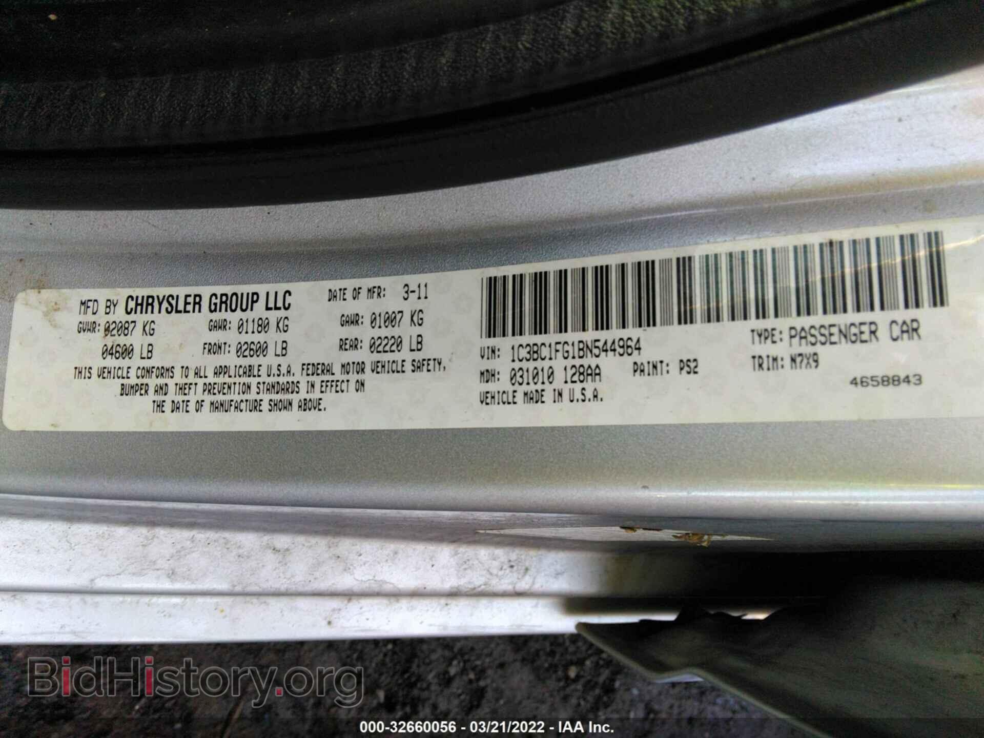 2011 CHRYSLER 200 - VIN: 1C3BC1FG1BN544964 - Фото 9