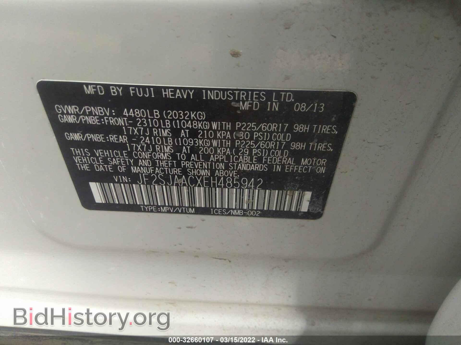 2014 SUBARU FORESTER - VIN: JF2SJAACXEH485942 - Фото 9