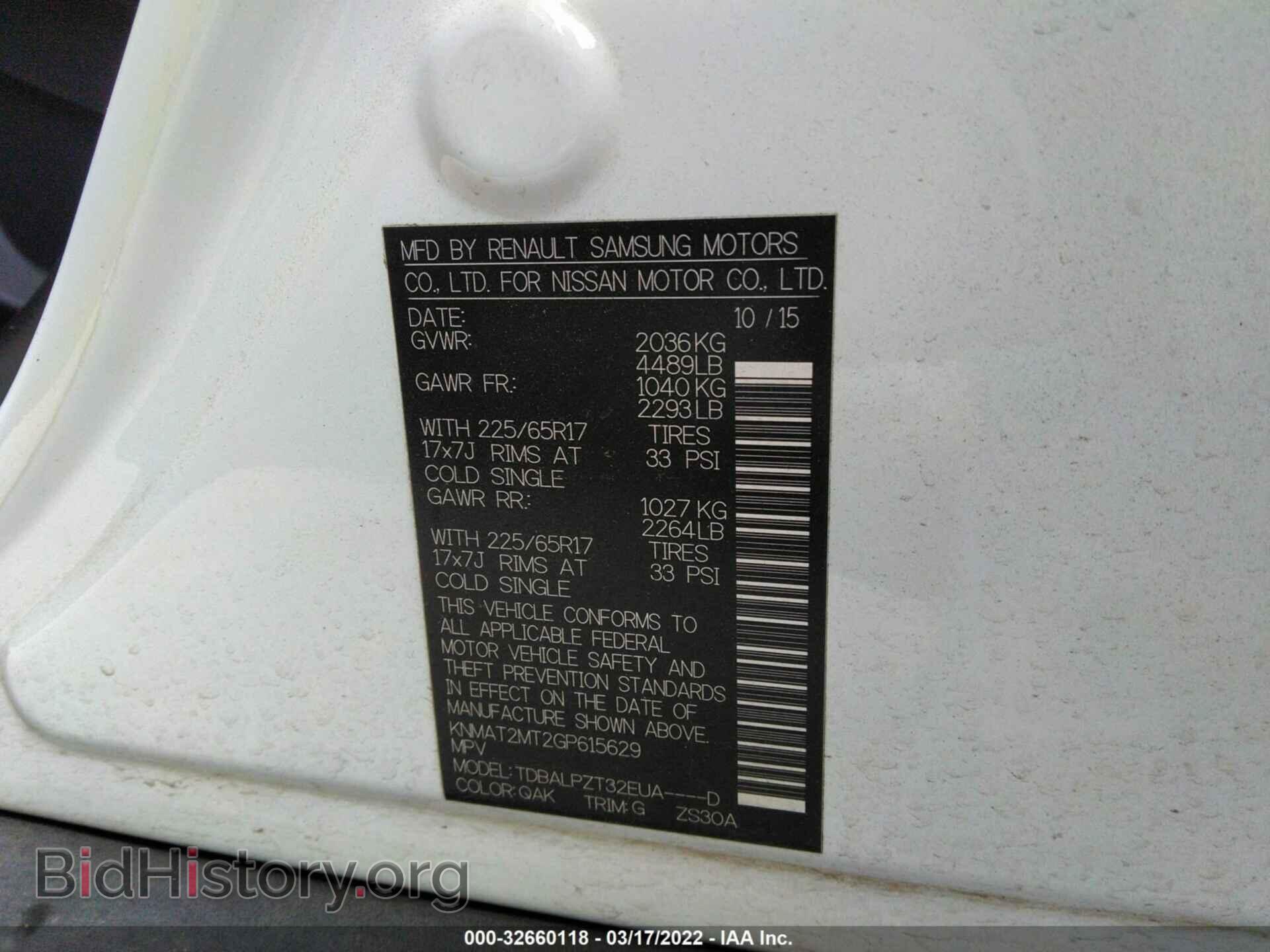 2016 NISSAN ROGUE - VIN: KNMAT2MT2GP615629 - Photo 9