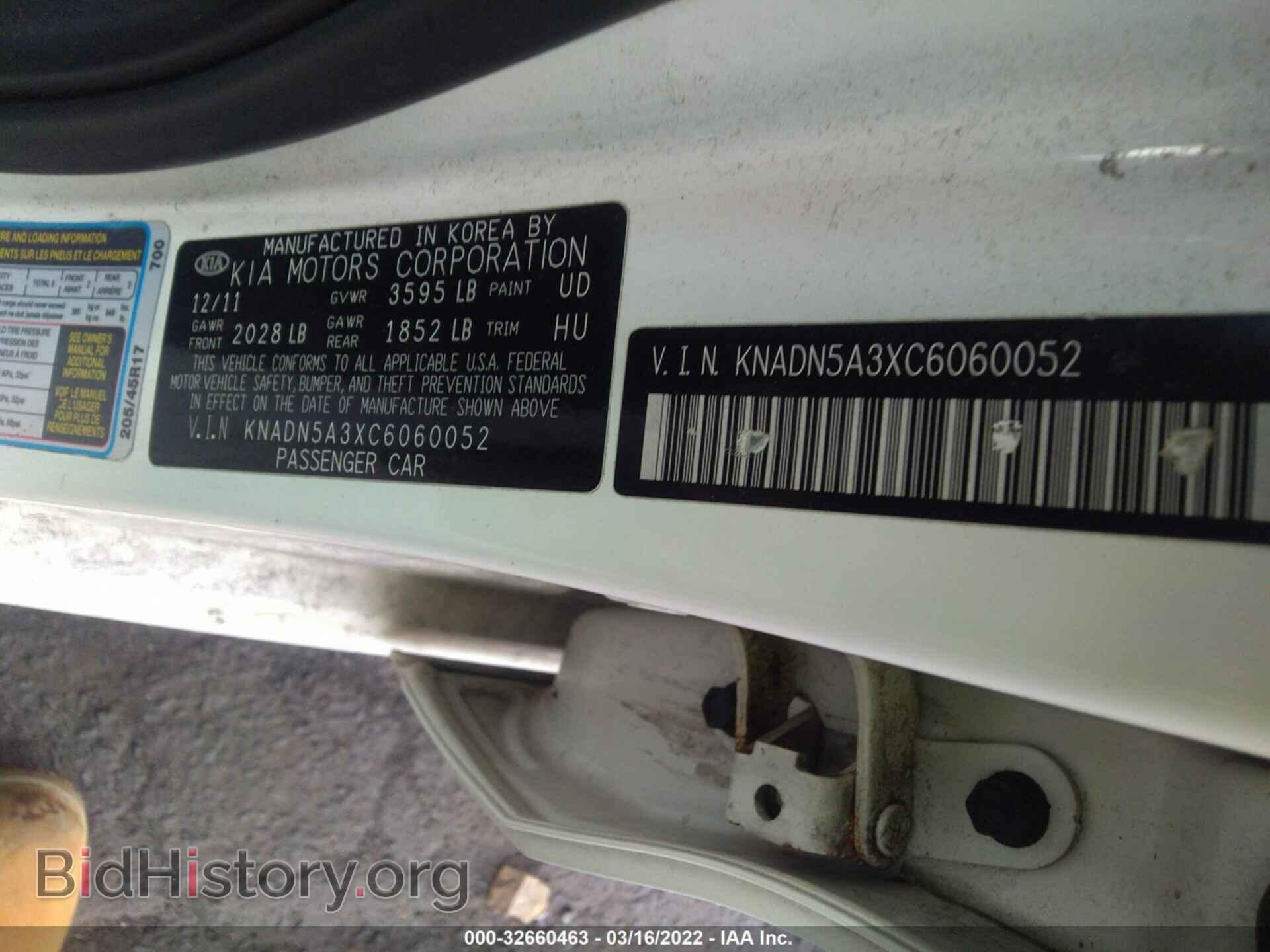 2012 KIA RIO - VIN: KNADN5A3XC6060052 - Фото 9