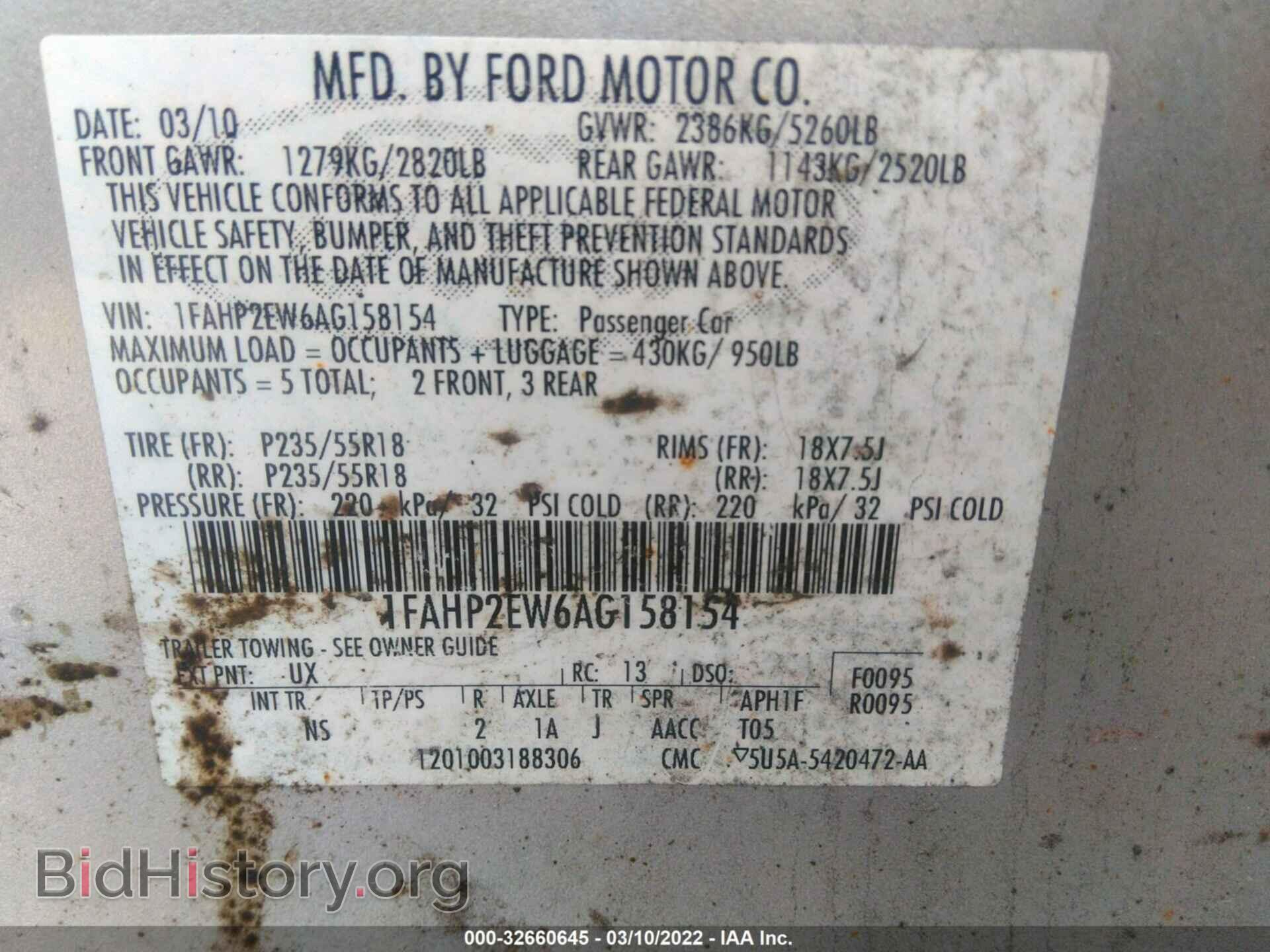 2010 FORD TAURUS - VIN: 1FAHP2EW6AG158154 - Фото 9