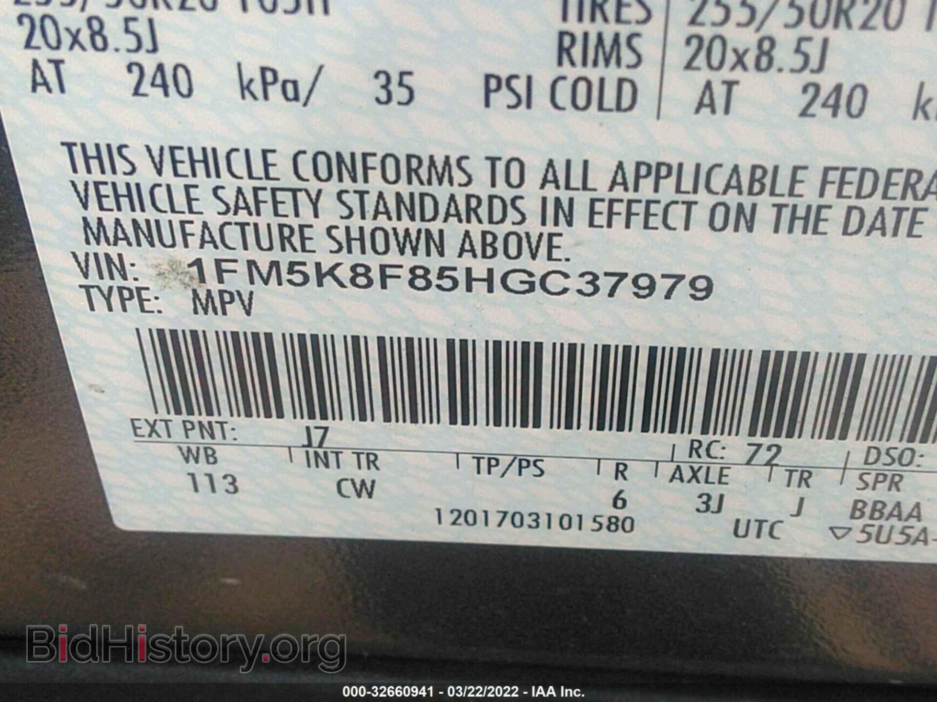 2017 FORD EXPLORER - VIN: 1FM5K8F85HGC37979 - Фото 9