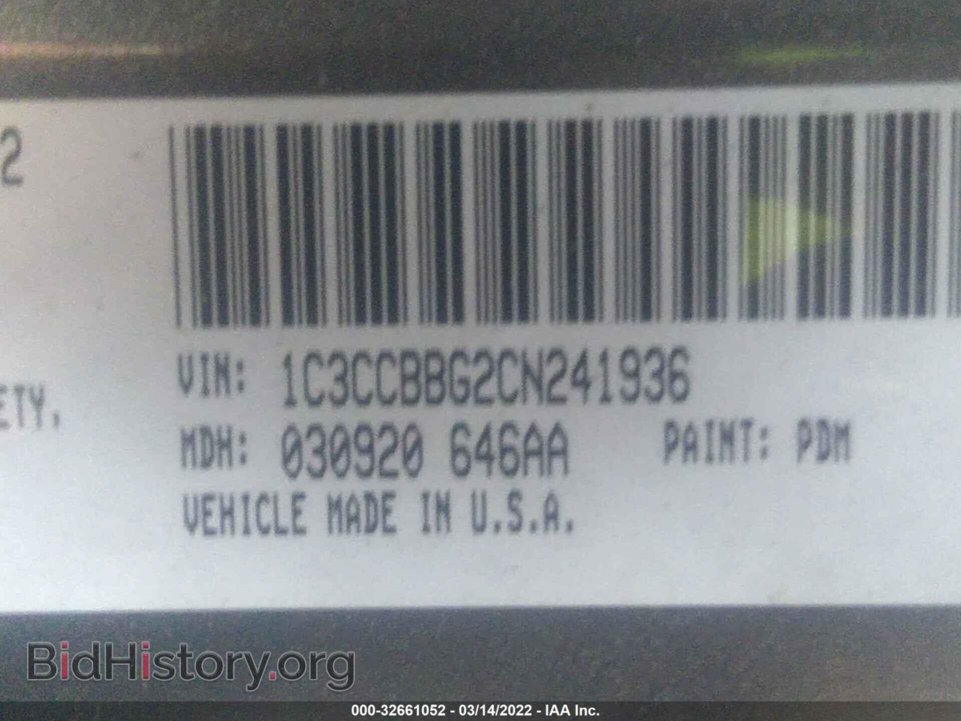 2012 CHRYSLER 200 - VIN: 1C3CCBBG2CN241936 - Фото 9