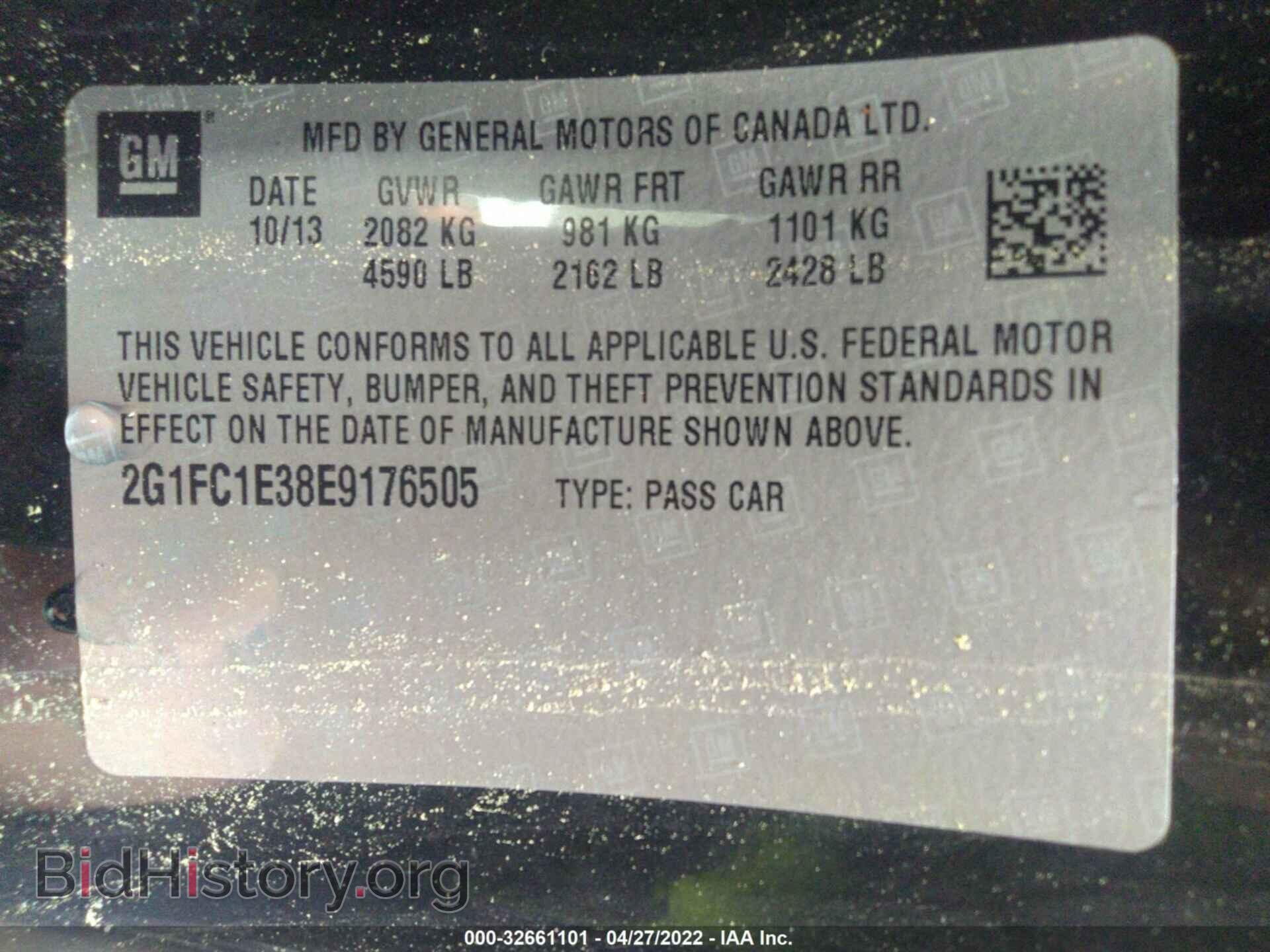 2014 CHEVROLET CAMARO - VIN: 2G1FC1E38E9176505 - Фото 9