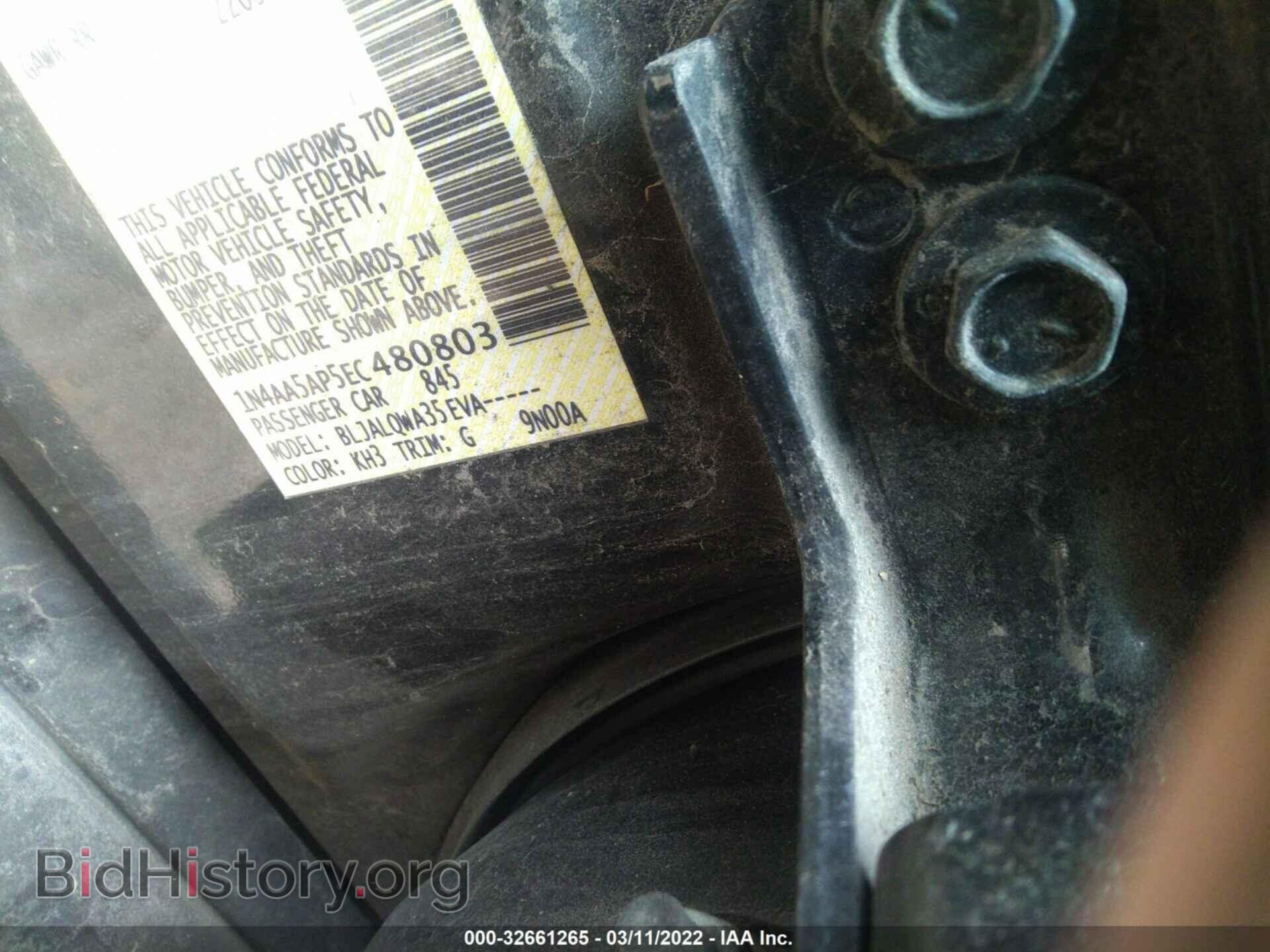 2014 NISSAN MAXIMA - VIN: 1N4AA5AP5EC480803 - Фото 9