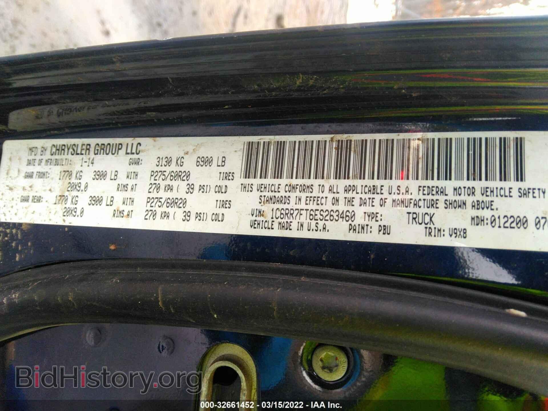 2014 RAM 1500 - VIN: 1C6RR7FT6ES263460 - Photo 9