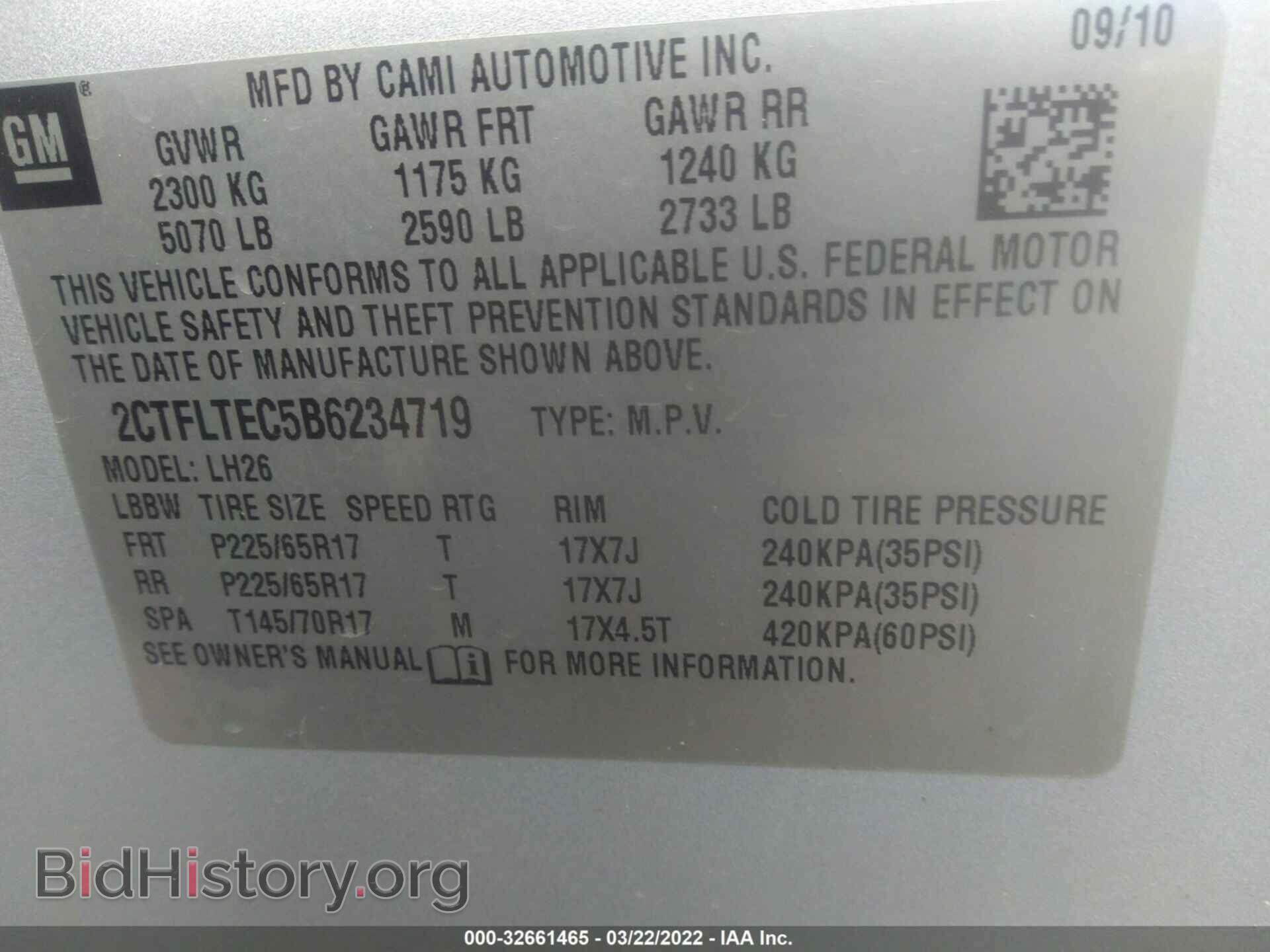 2011 GMC TERRAIN - VIN: 2CTFLTEC5B6234719 - Фото 9