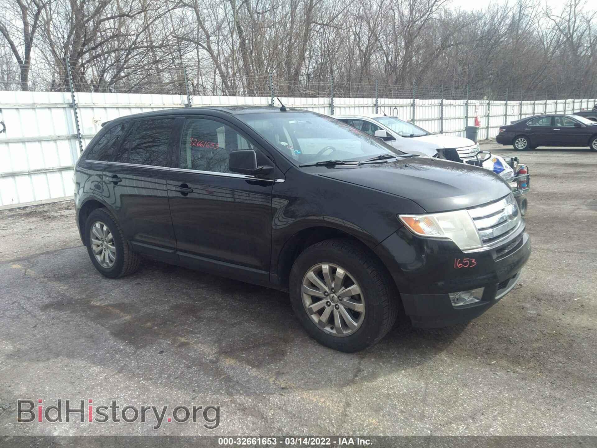 Фотография 2FMDK39C38BB12484 - FORD EDGE 2008