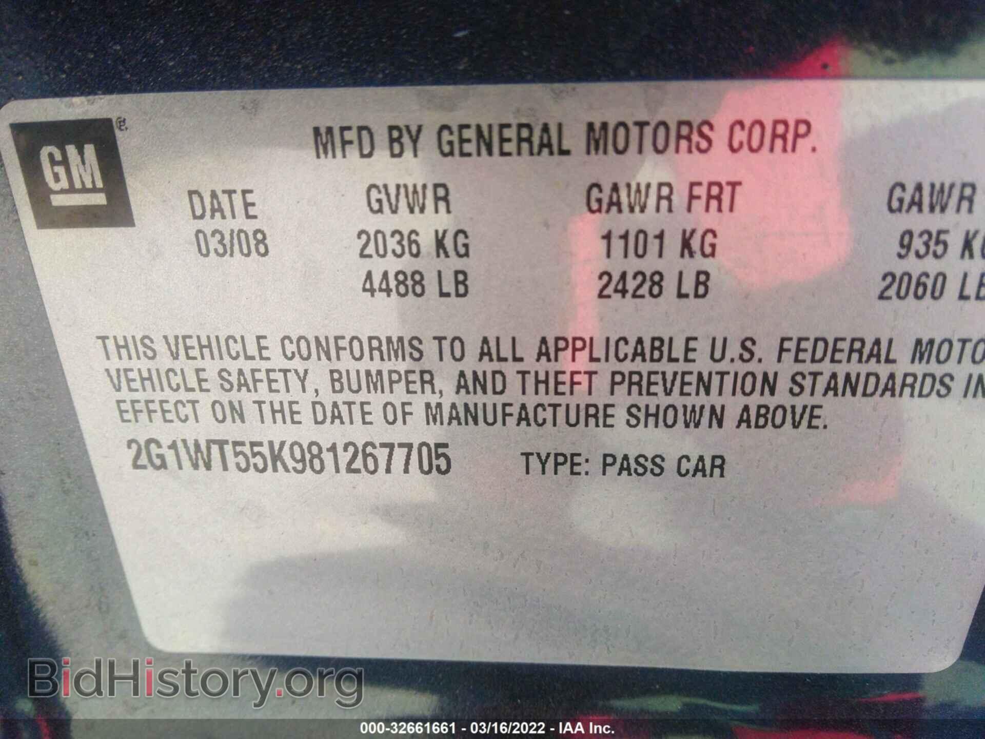 2008 CHEVROLET IMPALA - VIN: 2G1WT55K981267705 - Photo 9