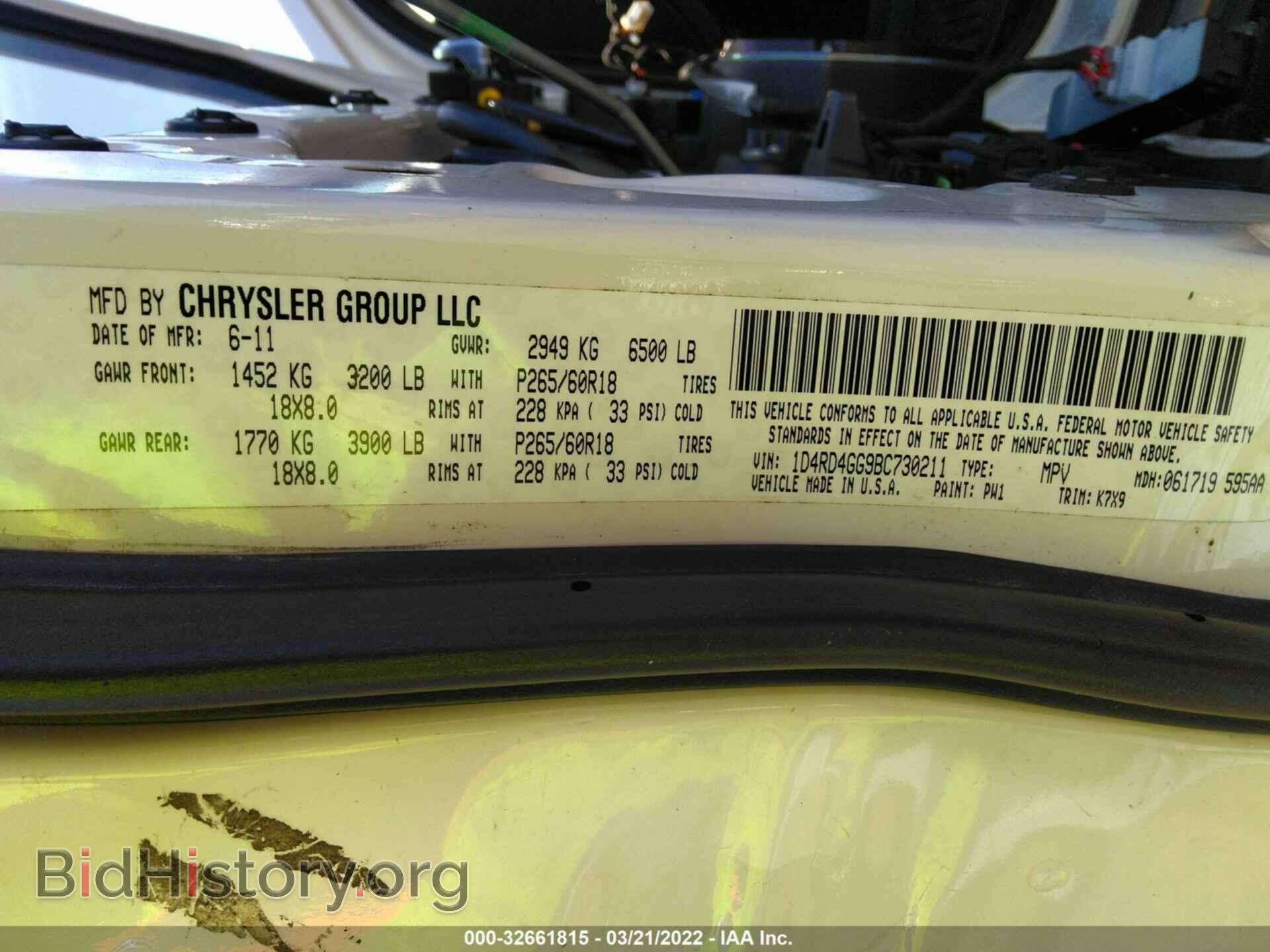 2011 DODGE DURANGO - VIN: 1D4RD4GG9BC730211 - Photo 9