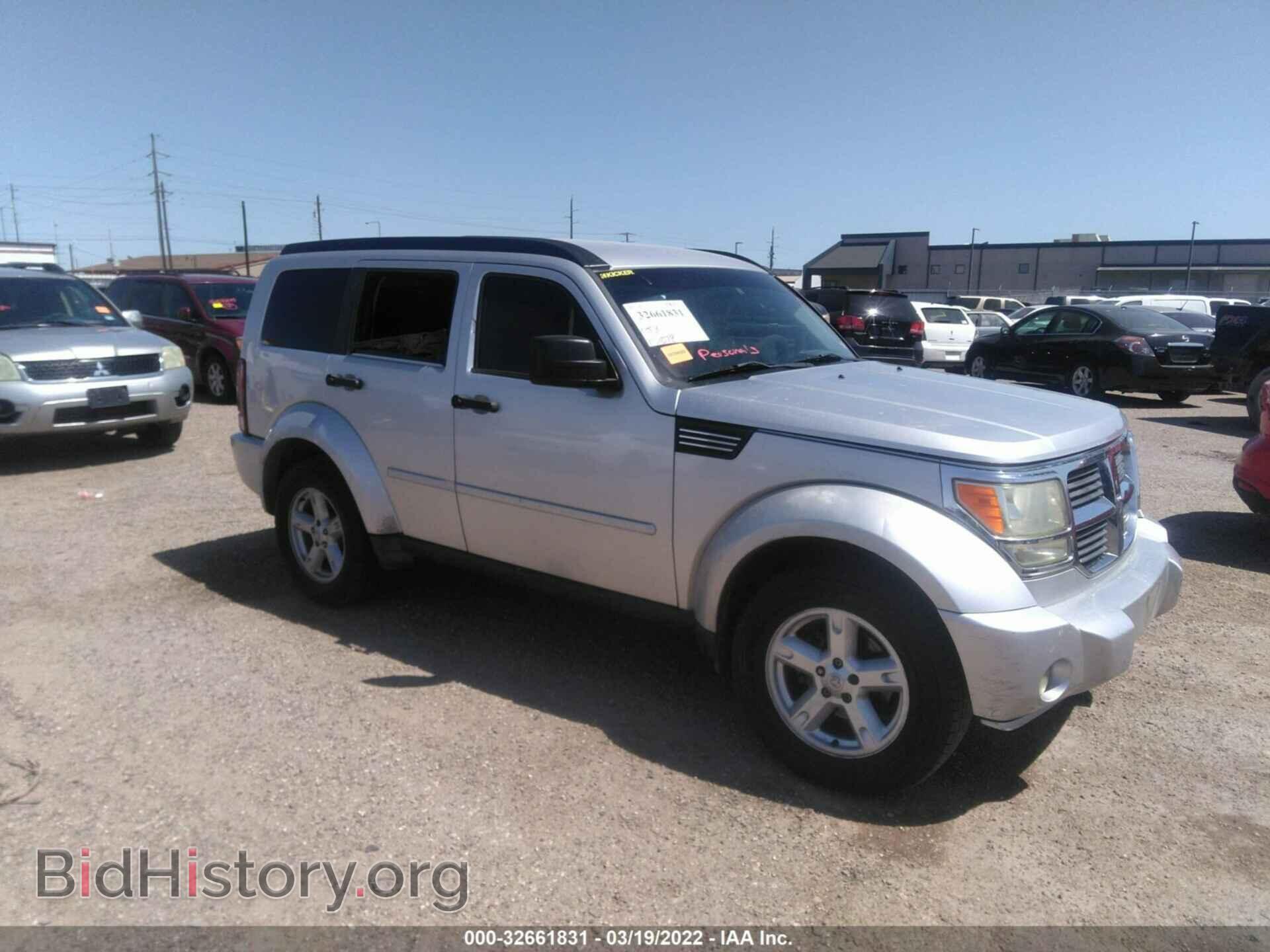 Фотография 1D8GT28K67W737770 - DODGE NITRO 2007