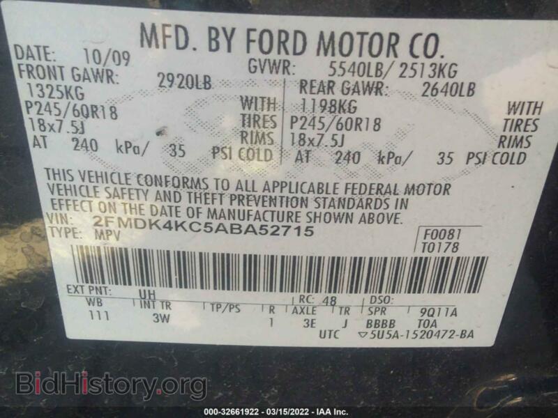 2010 Ford EDGE (VIN 2FMDK4KC5ABA52715) — photo 9 of 11