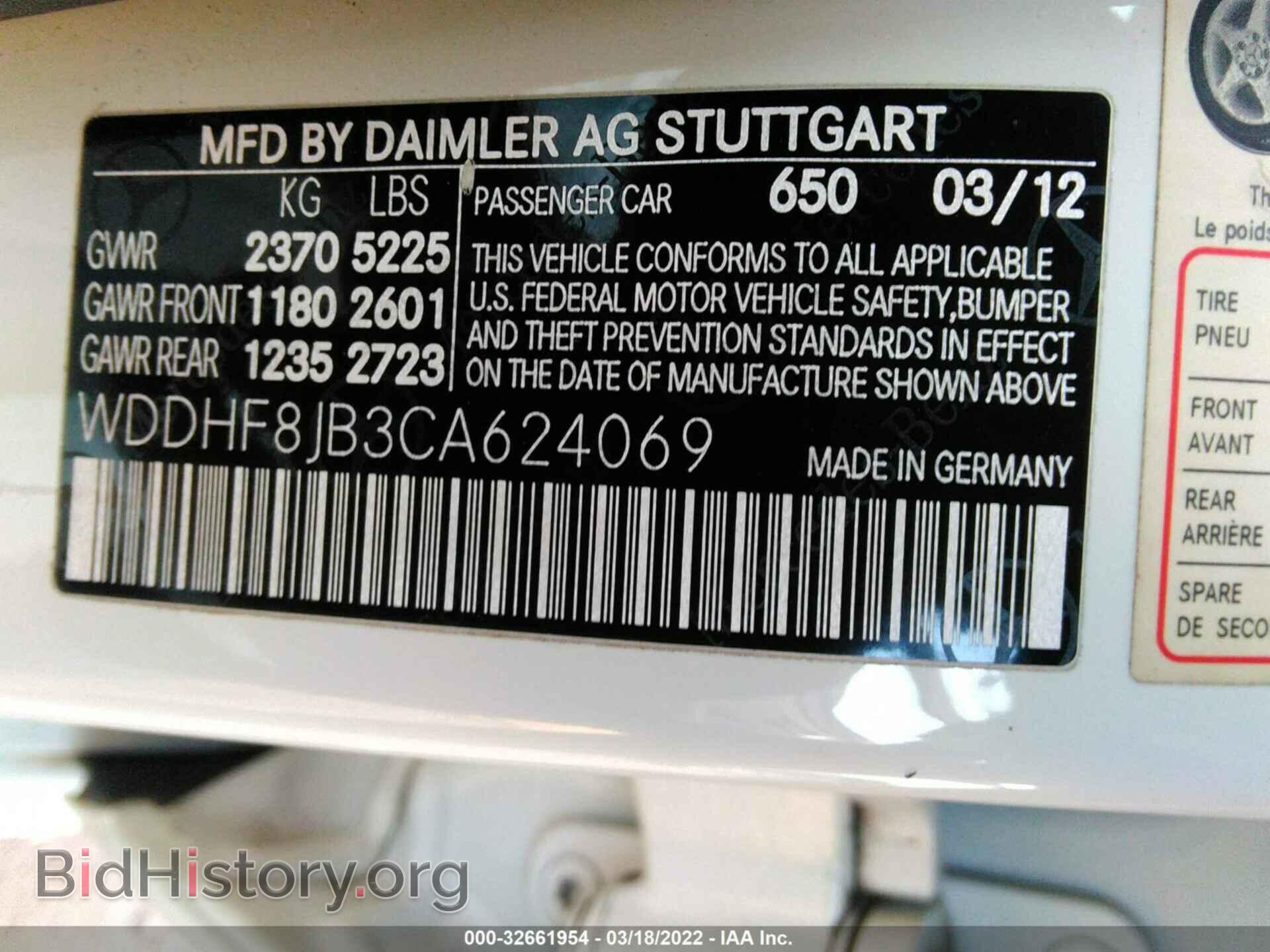 2012 MERCEDES-BENZ E-CLASS - VIN: WDDHF8JB3CA624069 - Фото 9