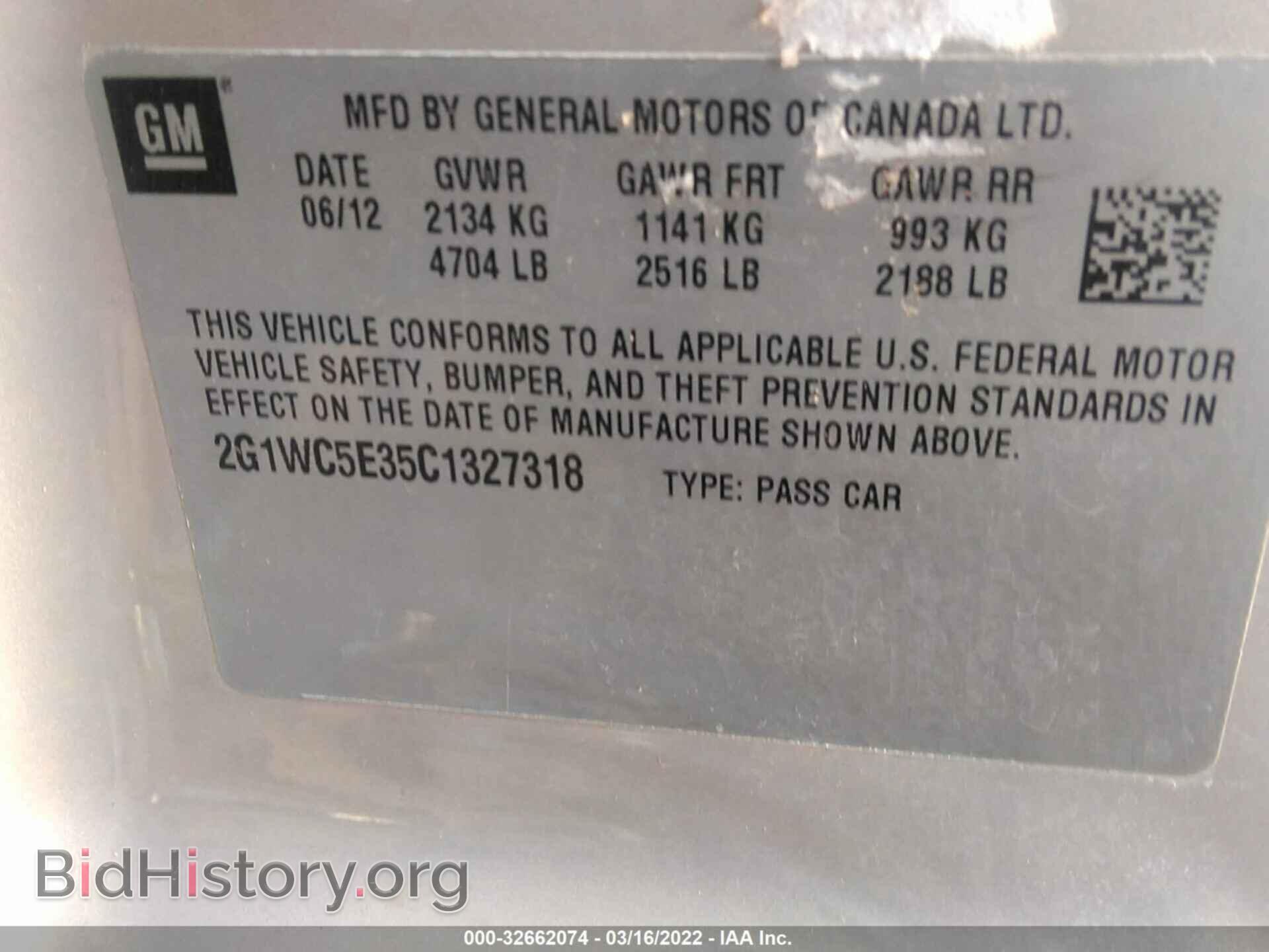 2012 CHEVROLET IMPALA - VIN: 2G1WC5E35C1327318 - Фото 9