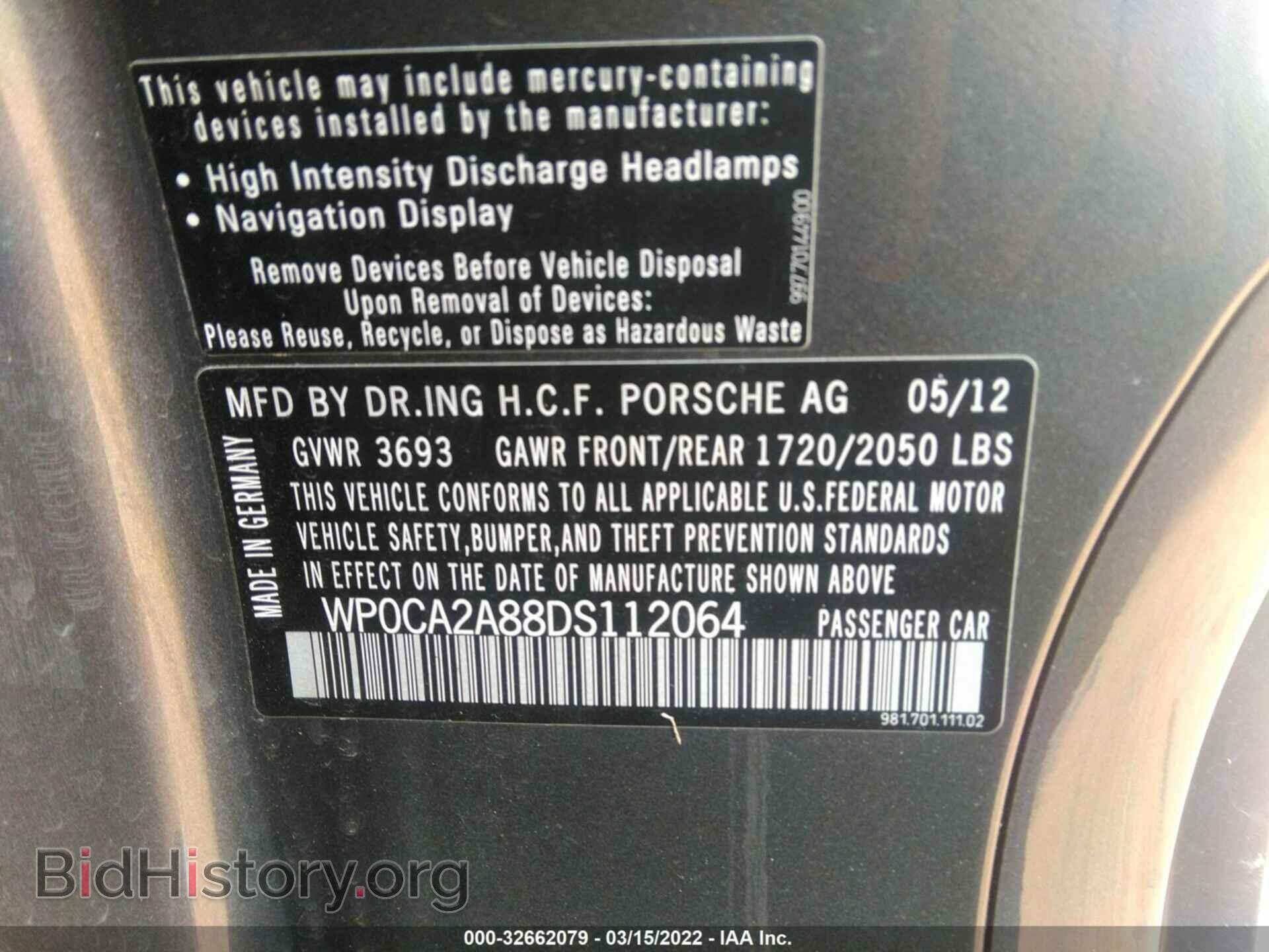 2013 PORSCHE BOXSTER - VIN: WP0CA2A88DS112064 - Фото 9