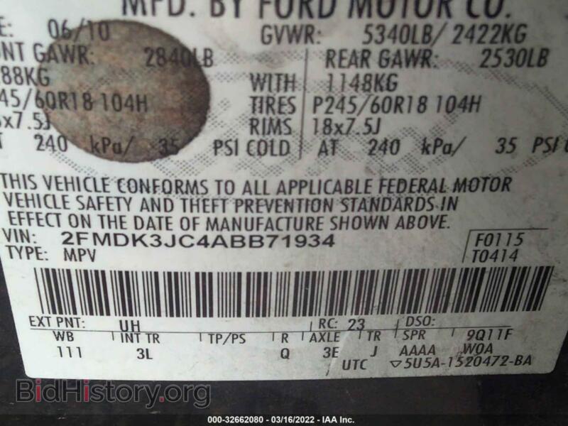 2010 Ford EDGE (VIN 2FMDK3JC4ABB71934) — фото 9 из 11