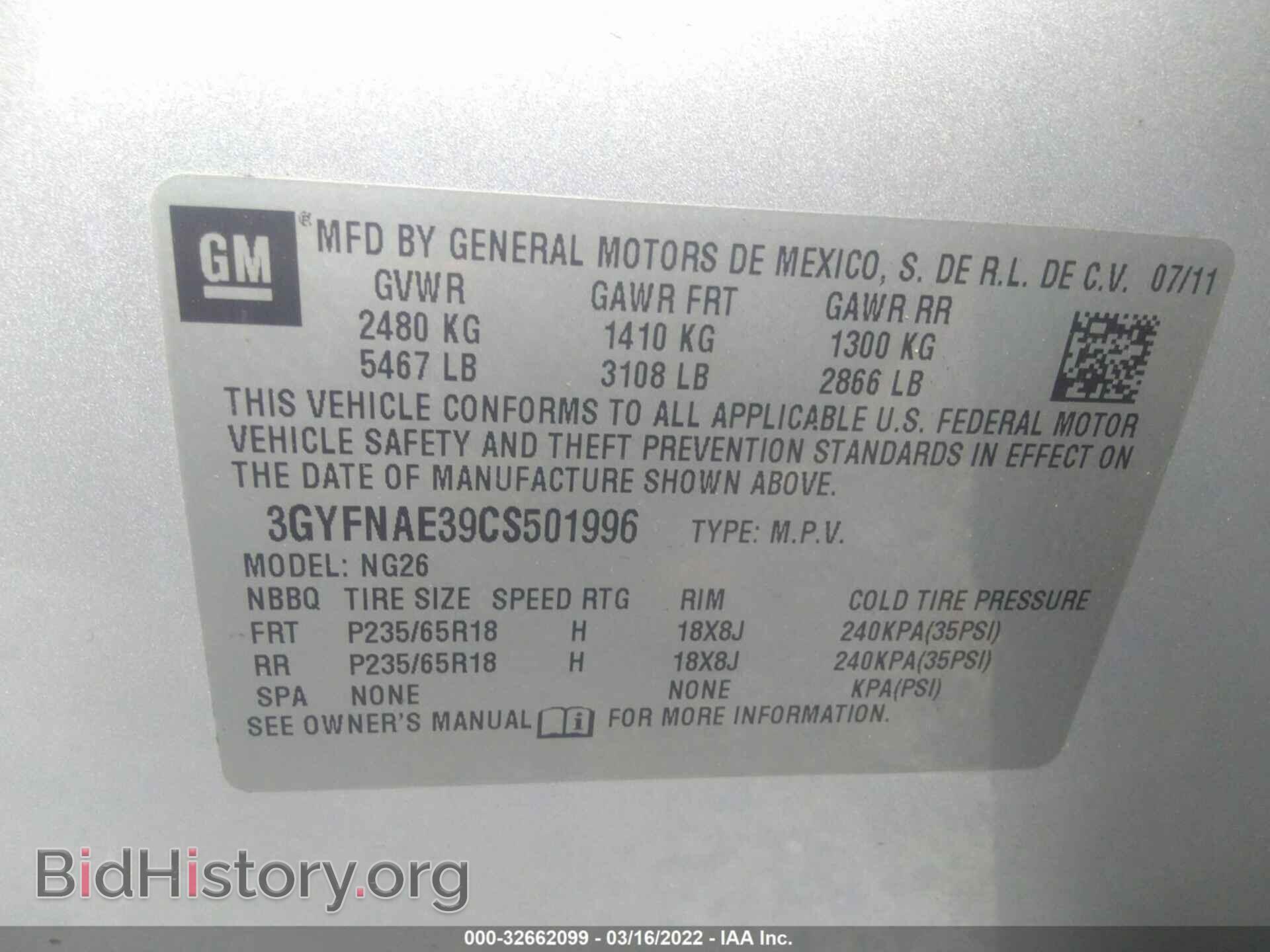 2012 CADILLAC SRX - VIN: 3GYFNAE39CS501996 - Фото 9