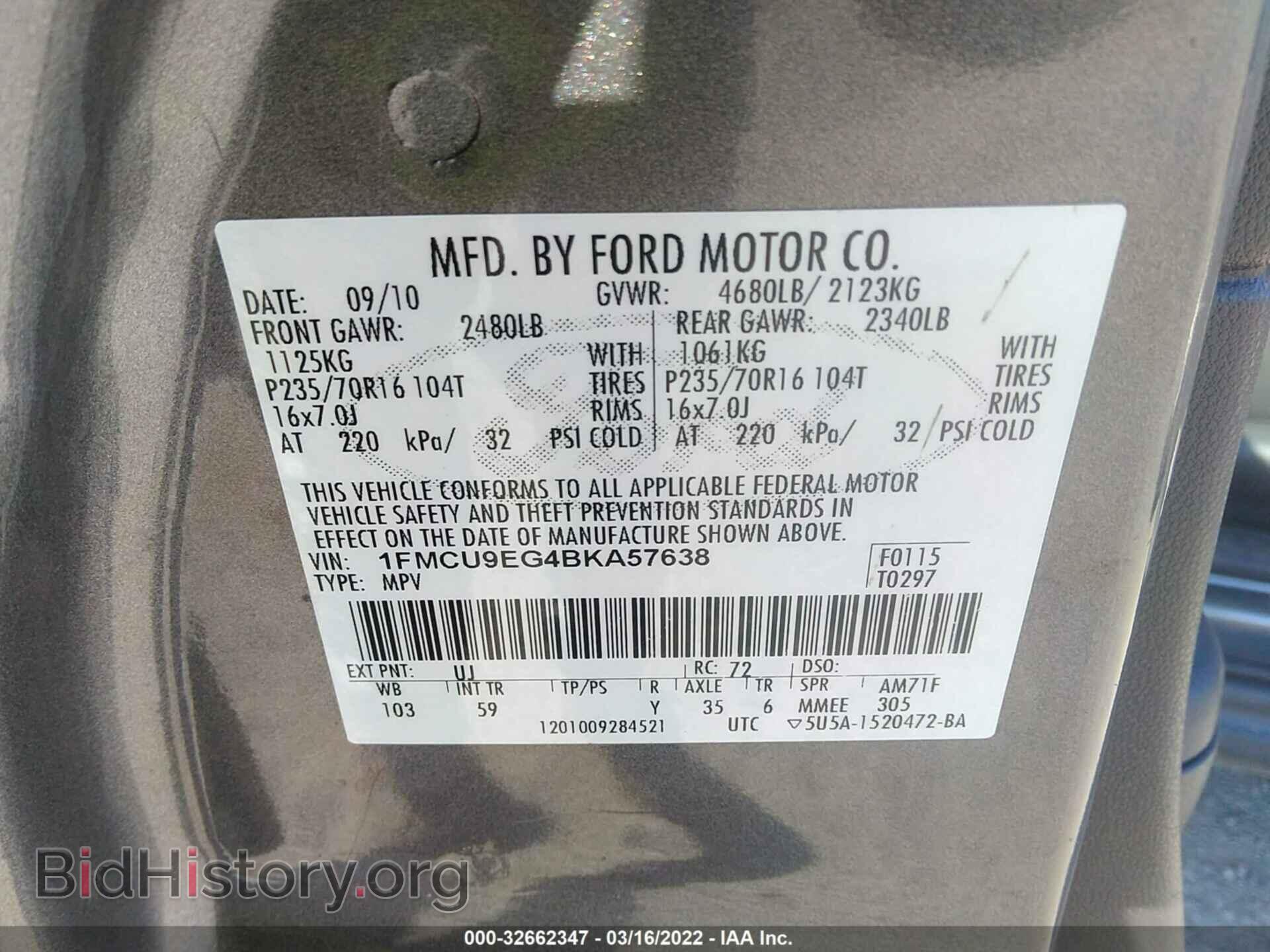 2011 FORD ESCAPE - VIN: 1FMCU9EG4BKA57638 - Фото 9