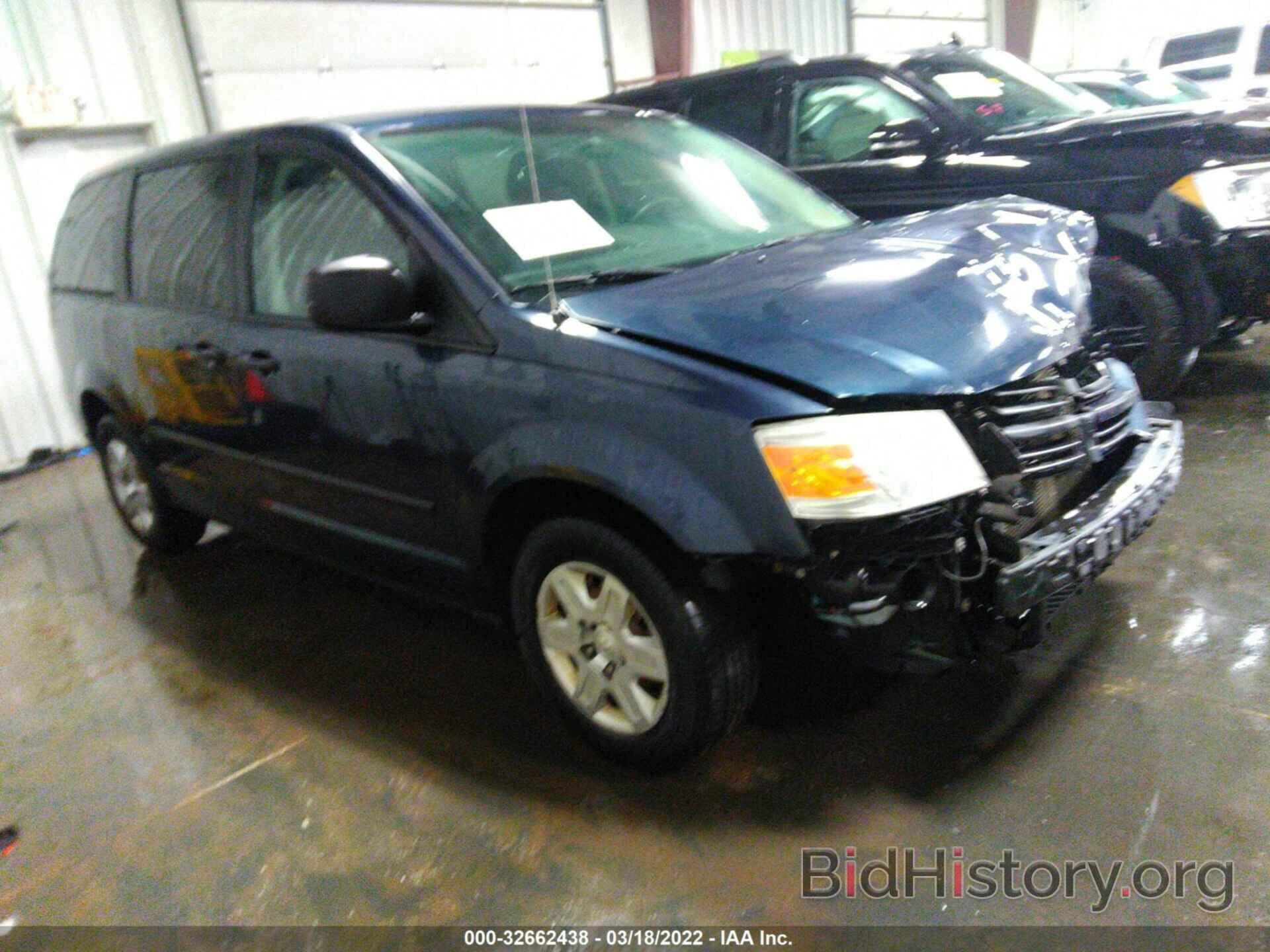 Photo 1D8HN44H38B113843 - DODGE GRAND CARAVAN 2008