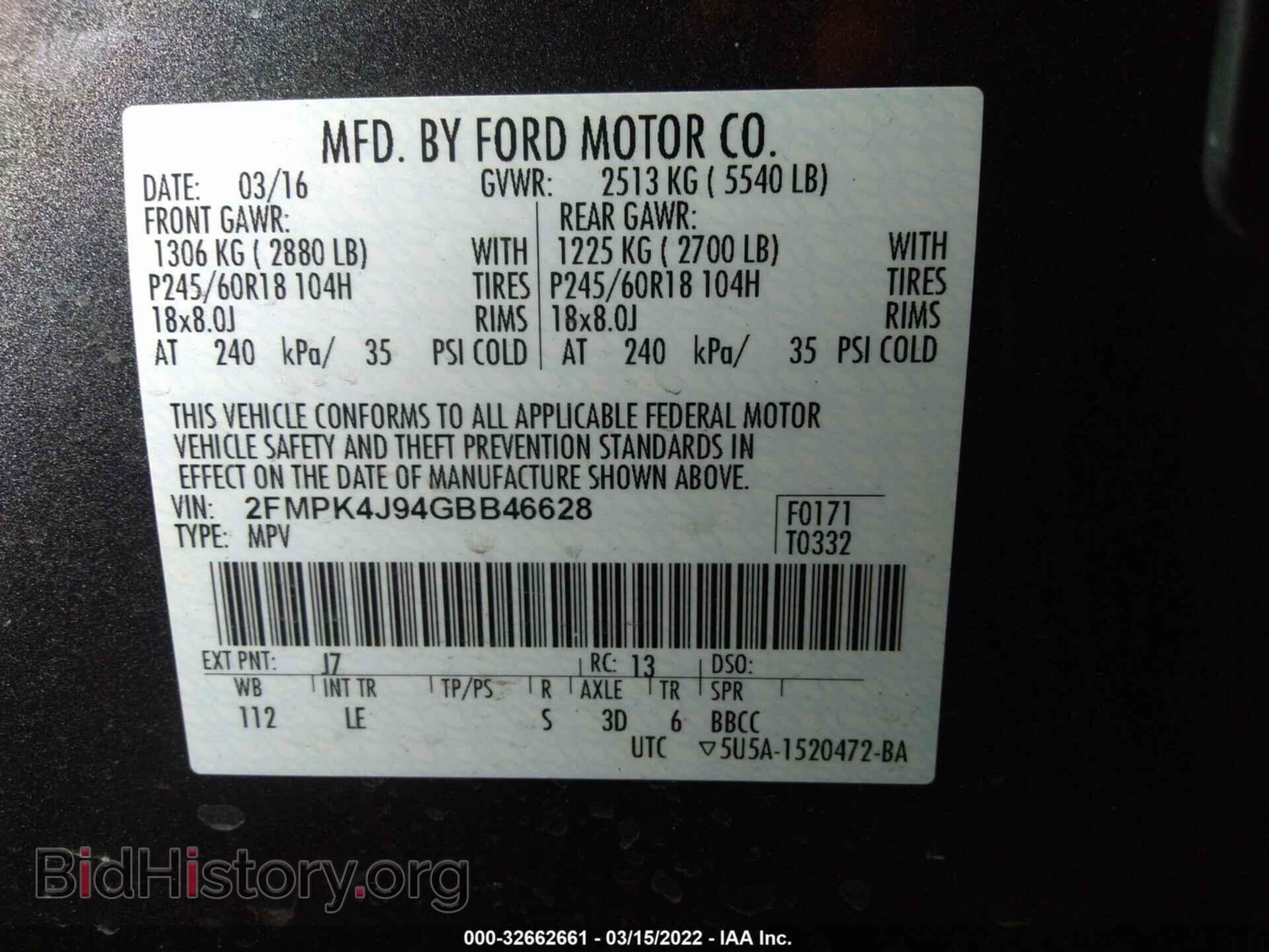 2016 FORD EDGE - VIN: 2FMPK4J94GBB46628 - Фото 9