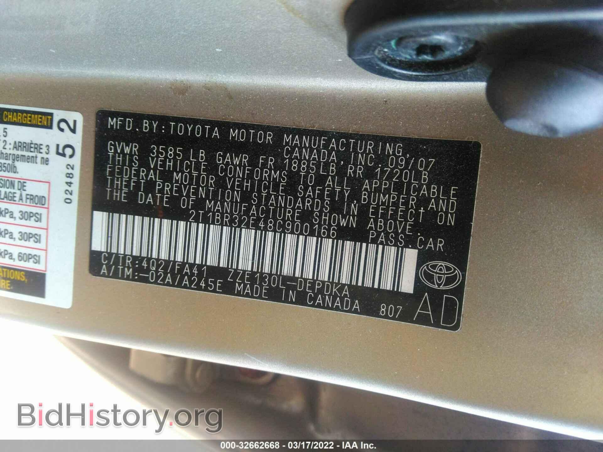 2008 TOYOTA COROLLA - VIN: 2T1BR32E48C900166 - Фото 9