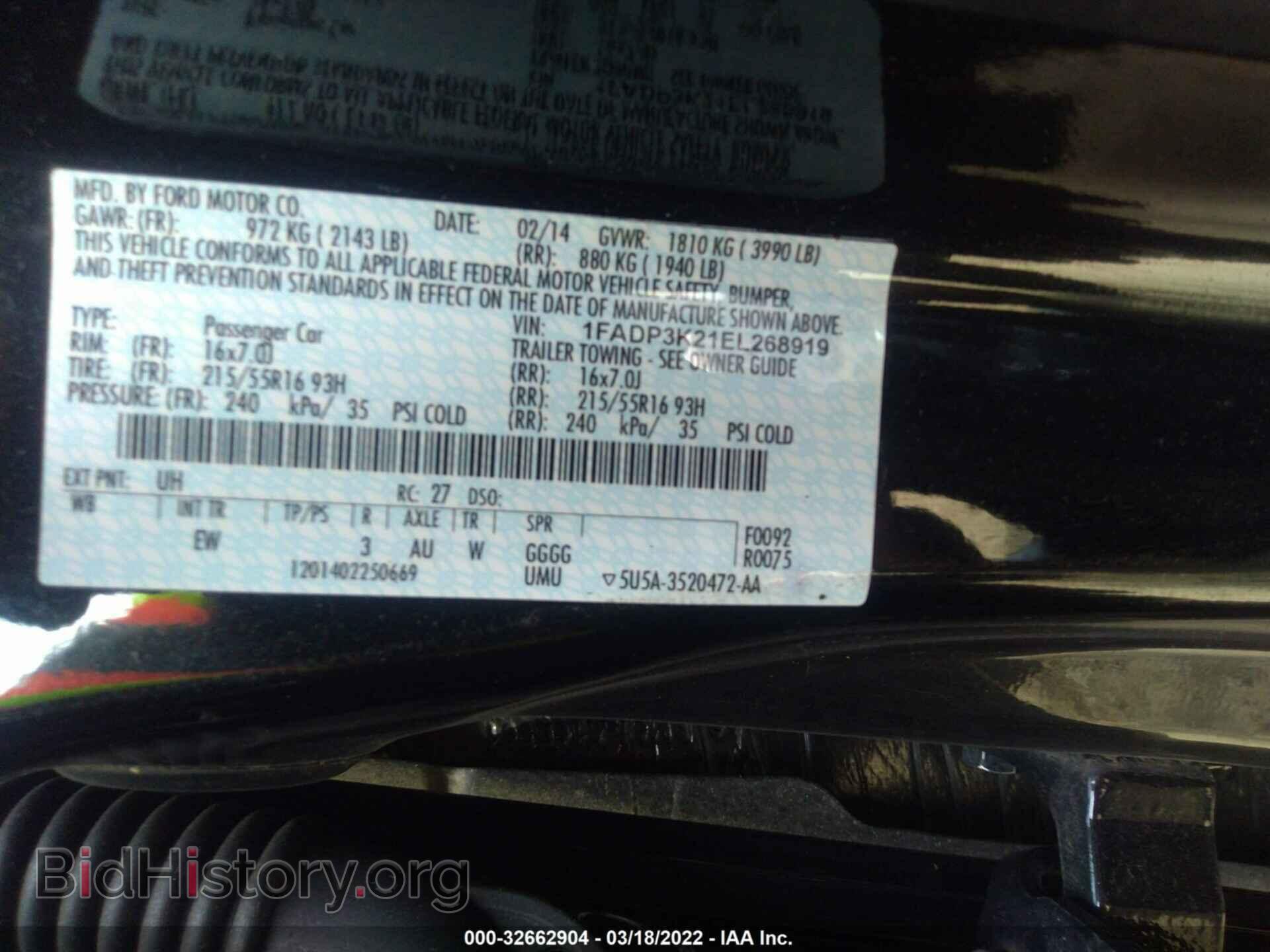 2014 FORD FOCUS - VIN: 1FADP3K21EL268919 - Фото 9