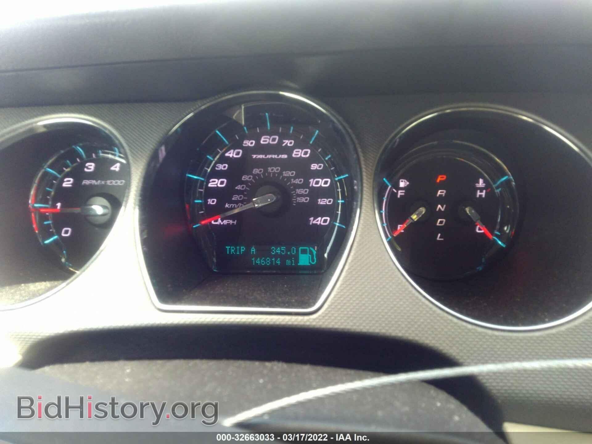 2012 FORD TAURUS - VIN: 1FAHP2DW2CG132851 - Фото 7