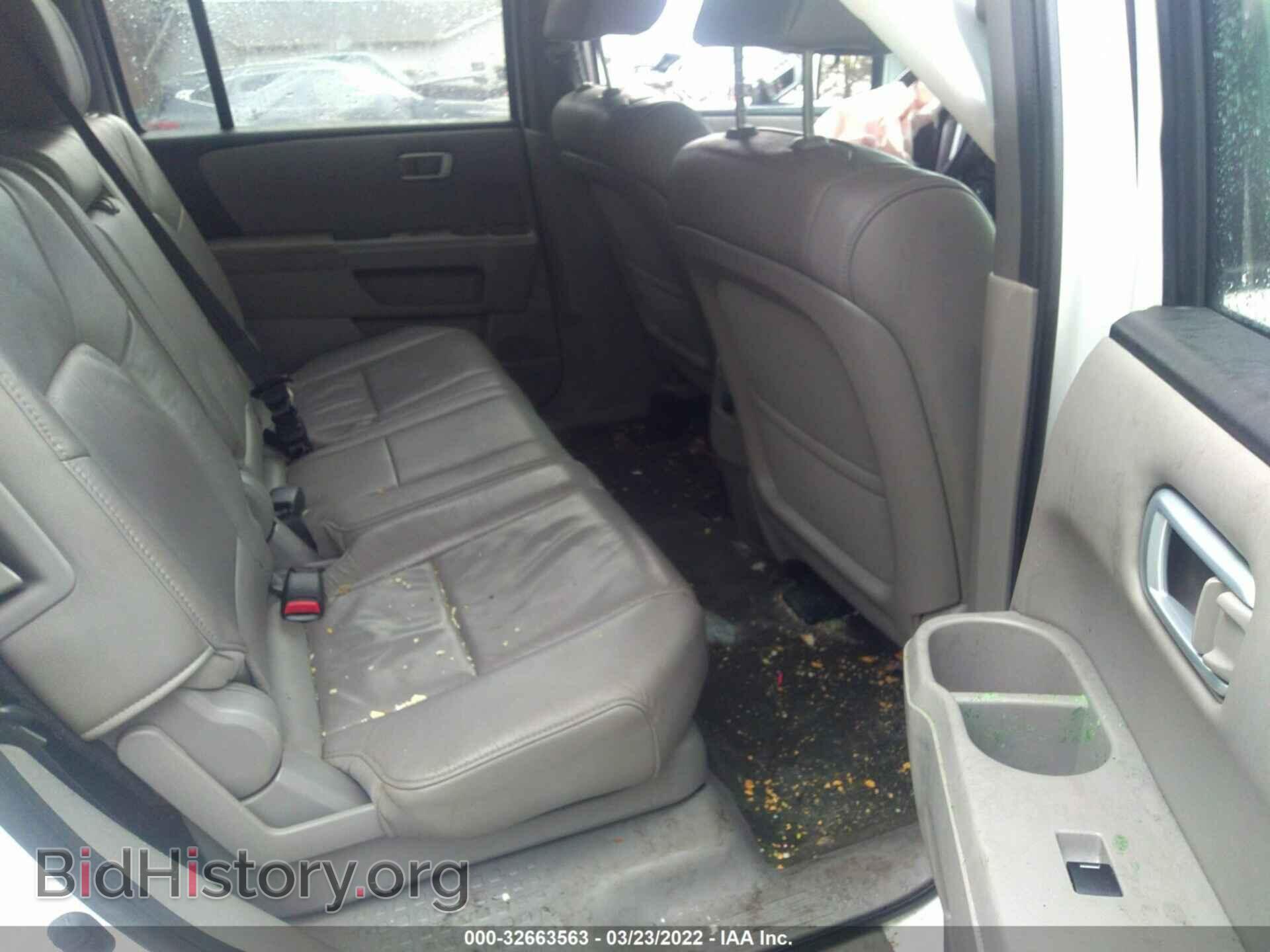 2015 HONDA PILOT - VIN: 5FNYF3H73FB022007 - Фото 8