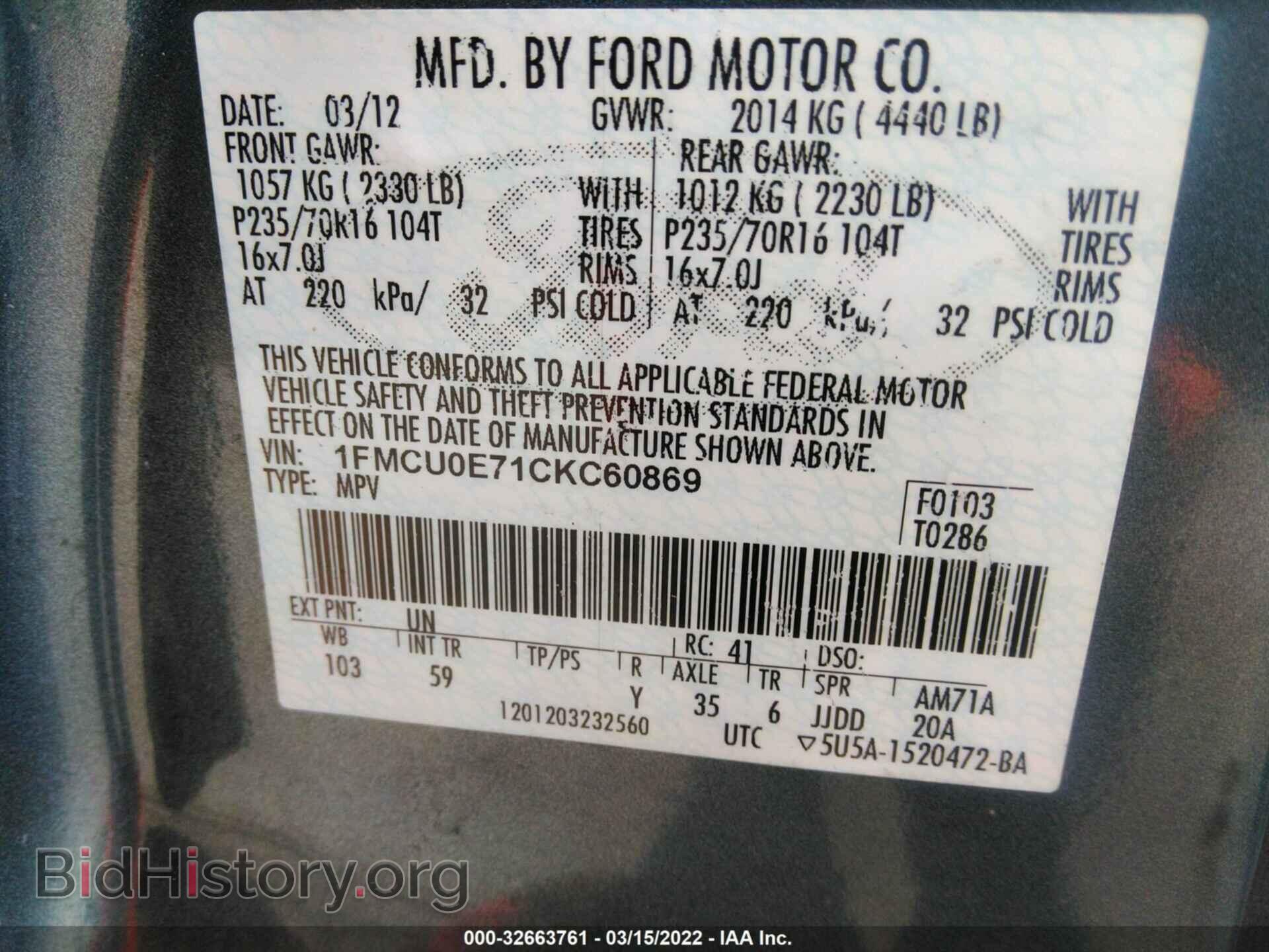 2012 FORD ESCAPE - VIN: 1FMCU0E71CKC60869 - Фото 9