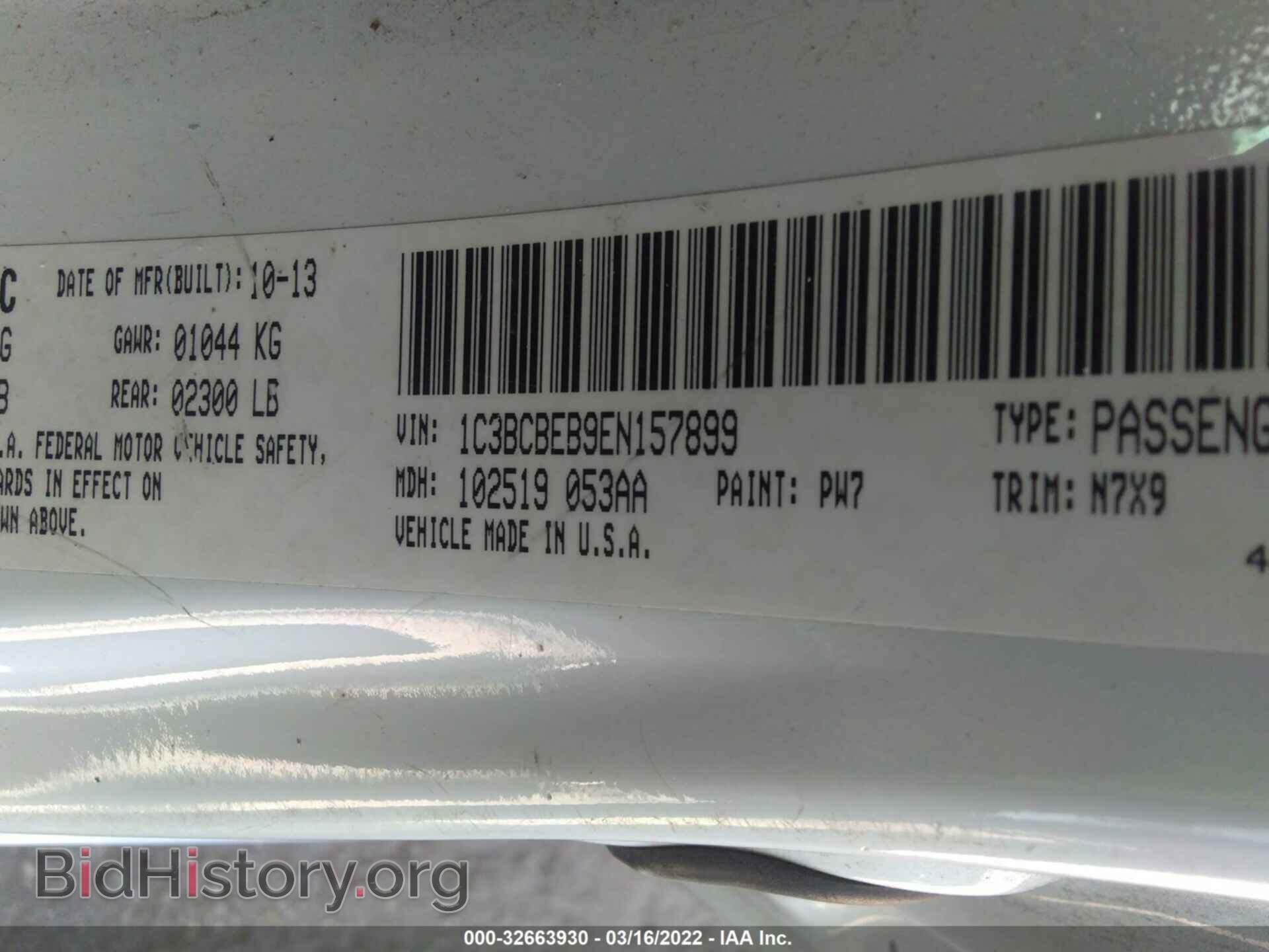 2014 CHRYSLER 200 - VIN: 1C3BCBEB9EN157899 - Фото 9