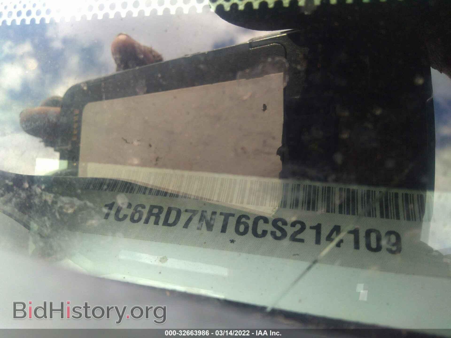 2012 RAM 1500 - VIN: 1C6RD7NT6CS214109 - Photo 9